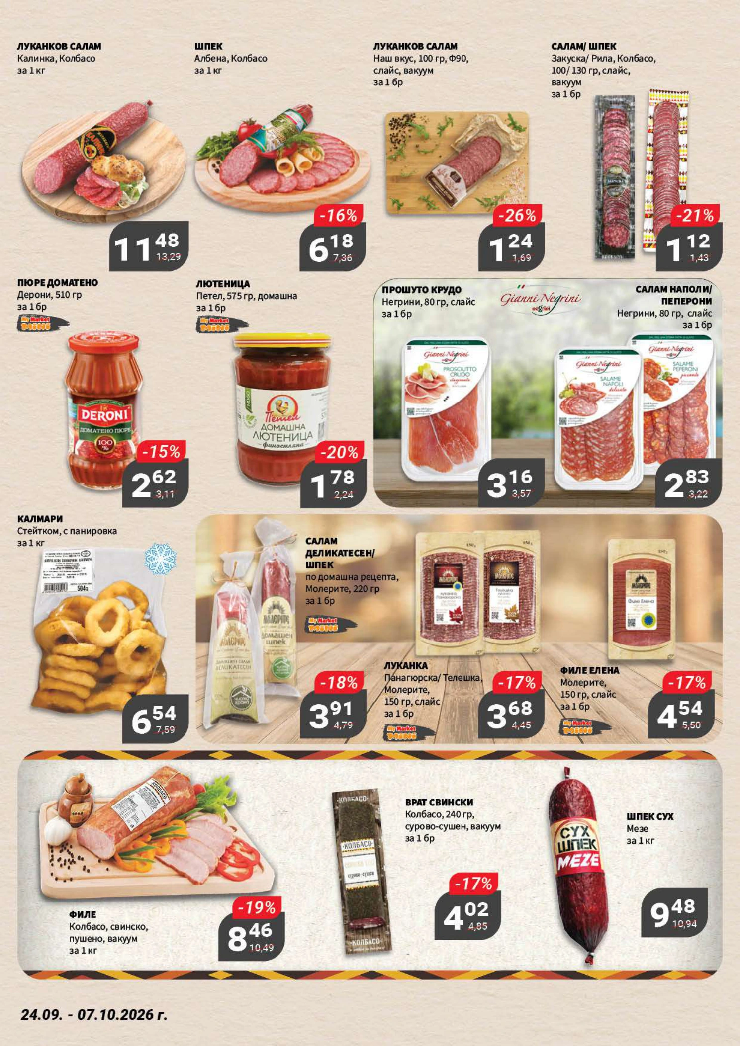 Flyer page 6