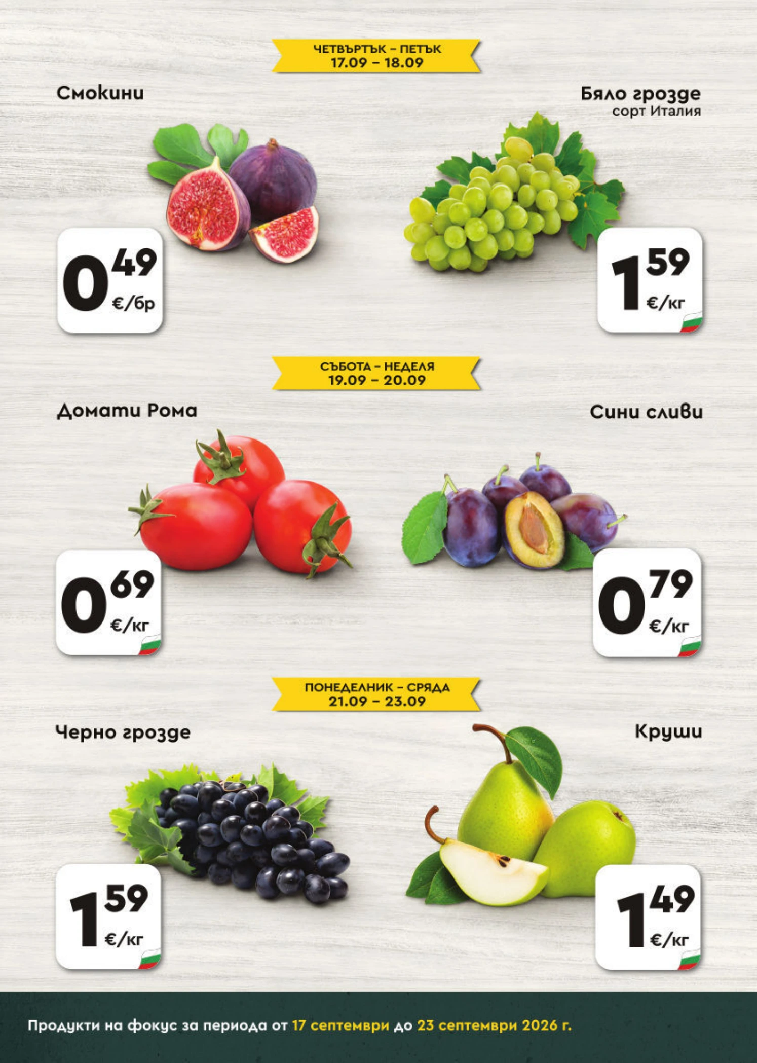 Flyer page 2