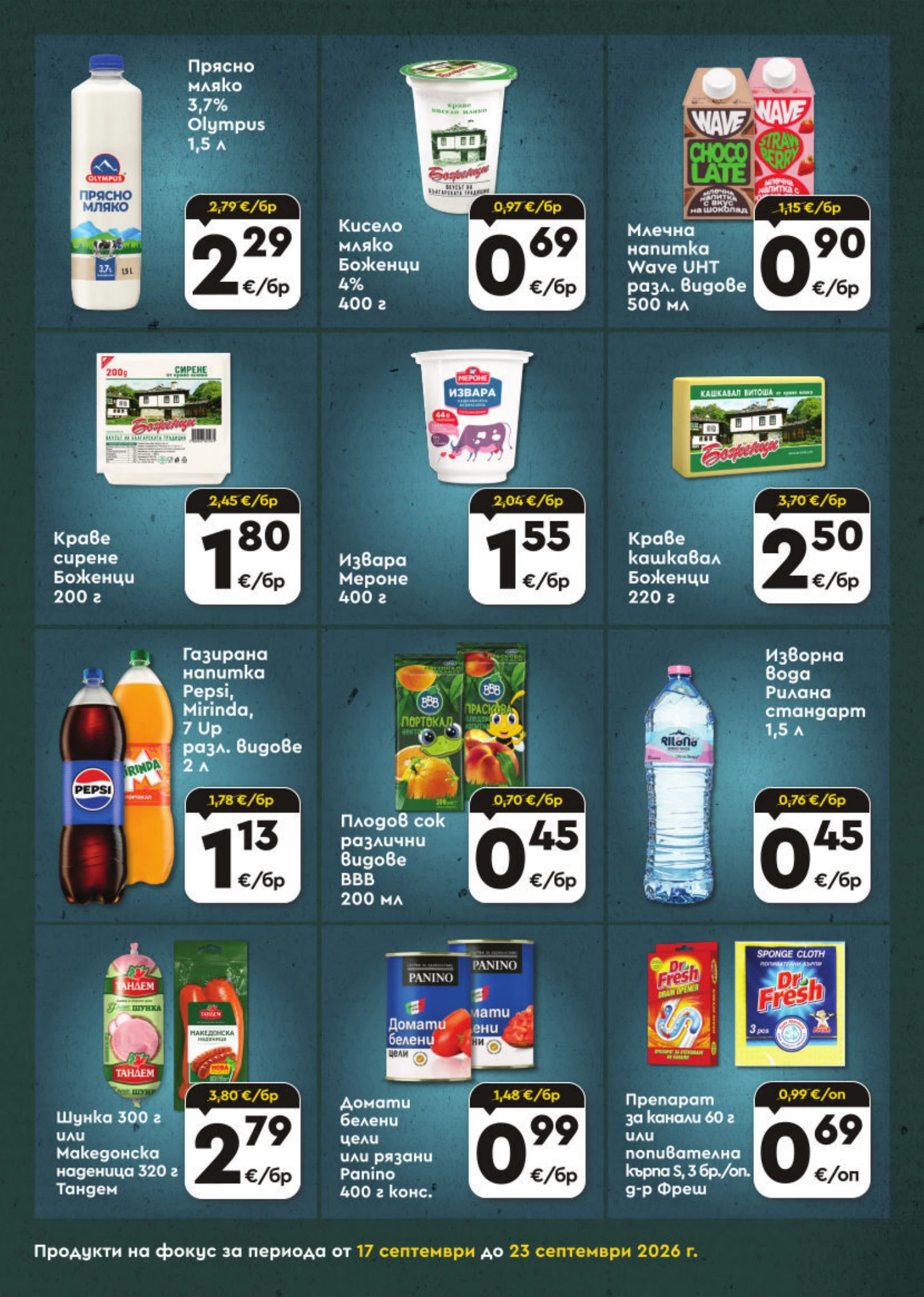Flyer page 4