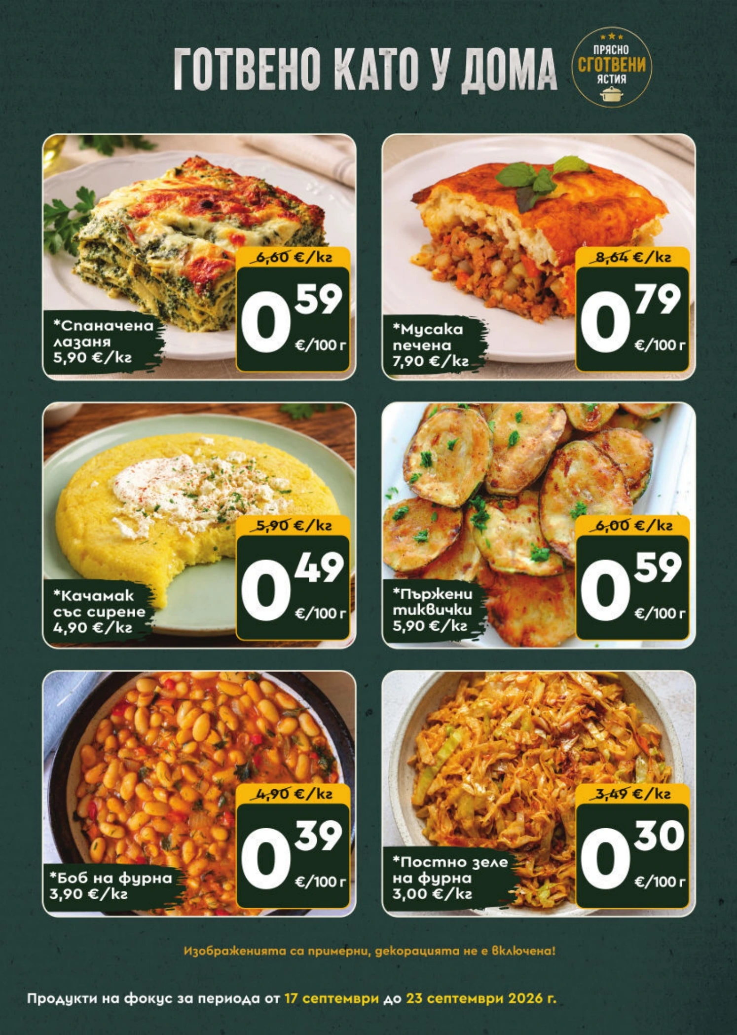 Flyer page 5