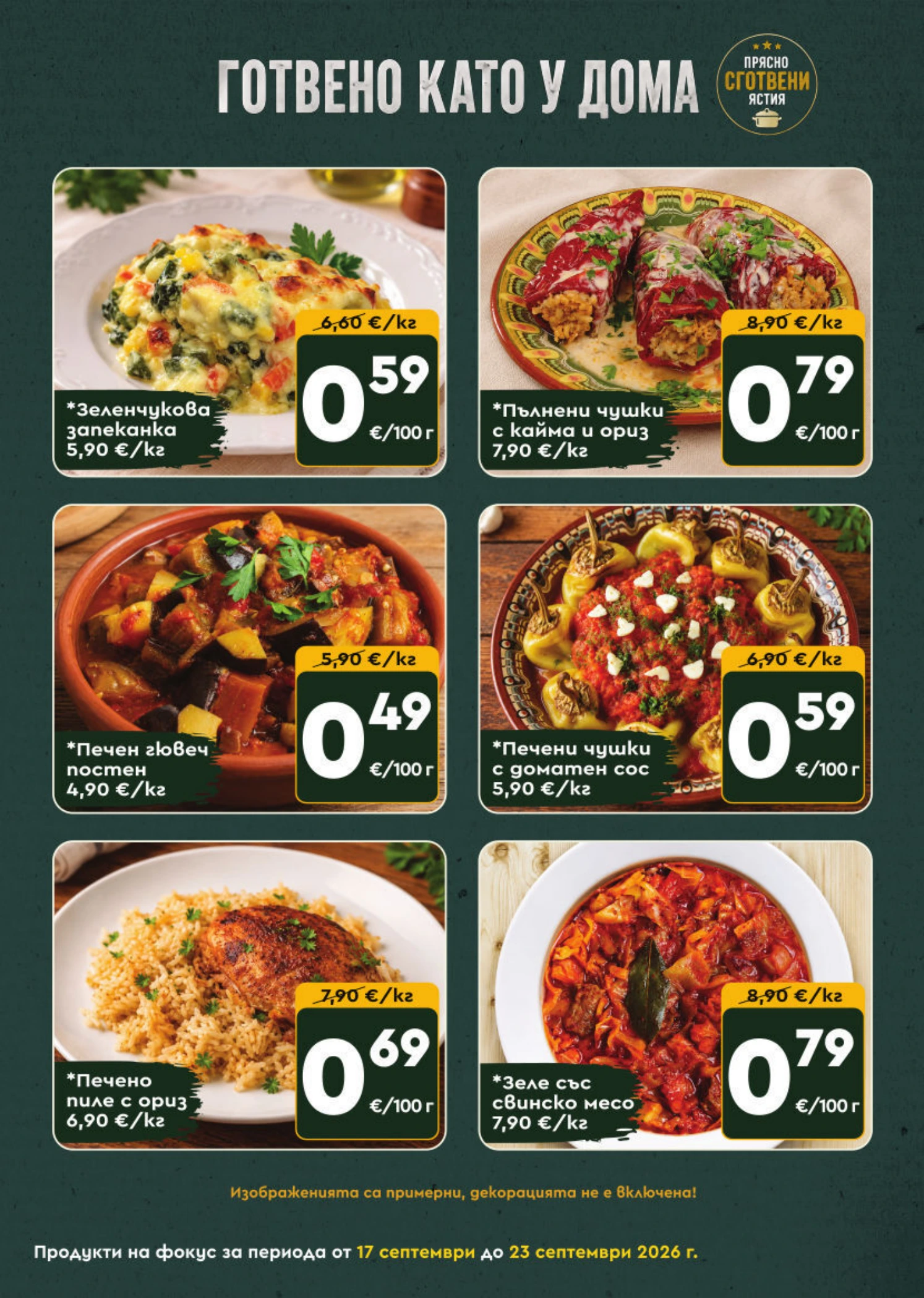 Flyer page 6
