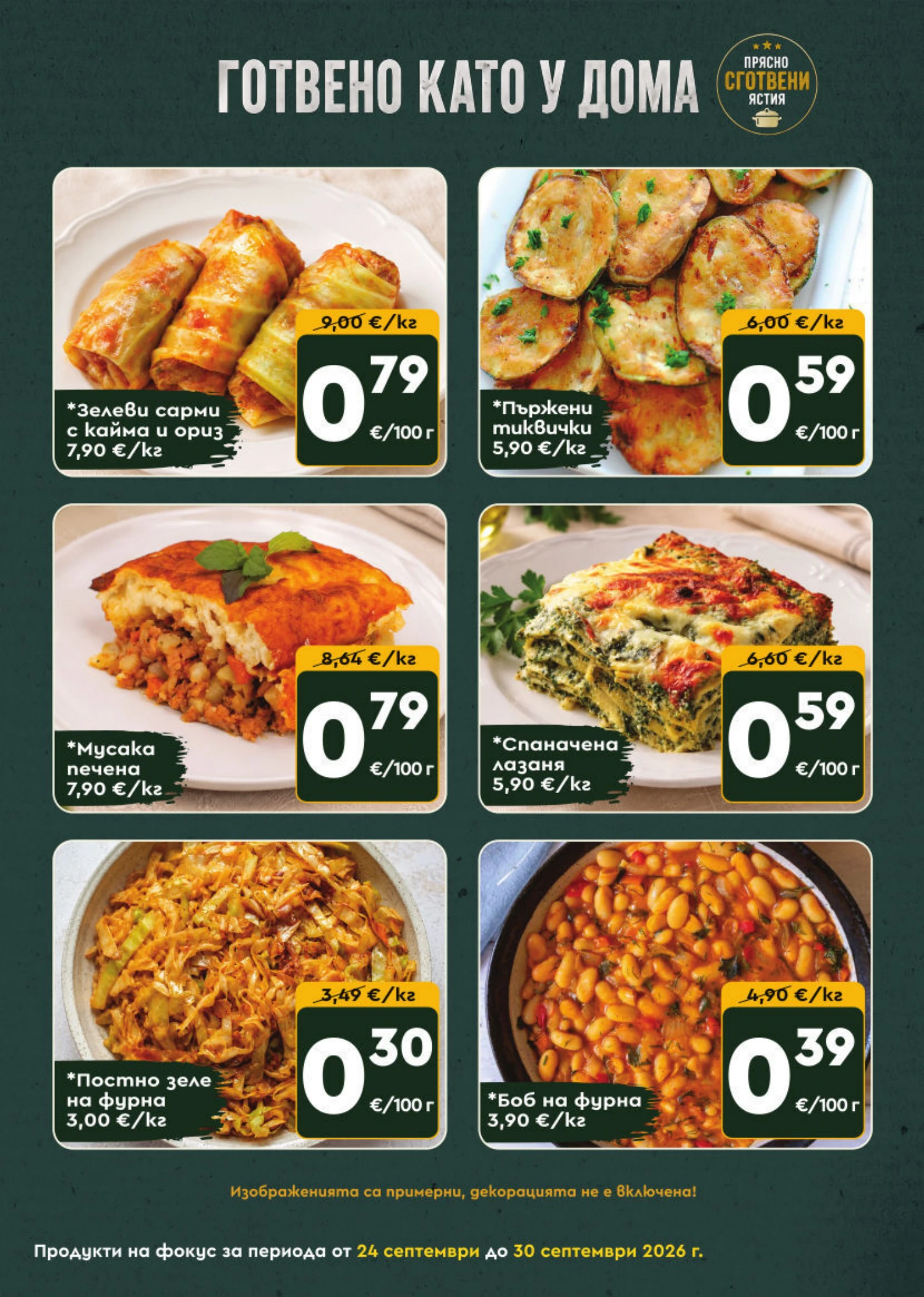 Flyer page 5