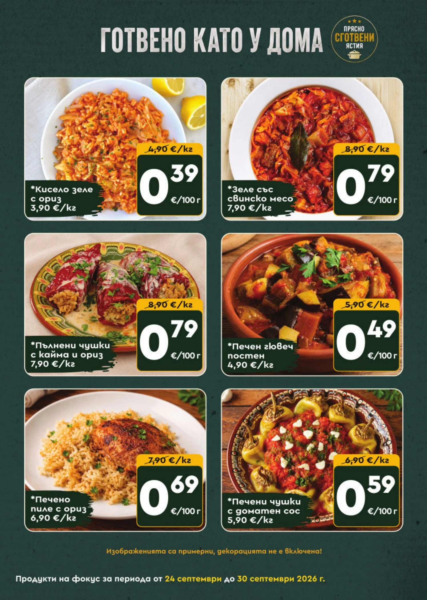 Flyer page 6