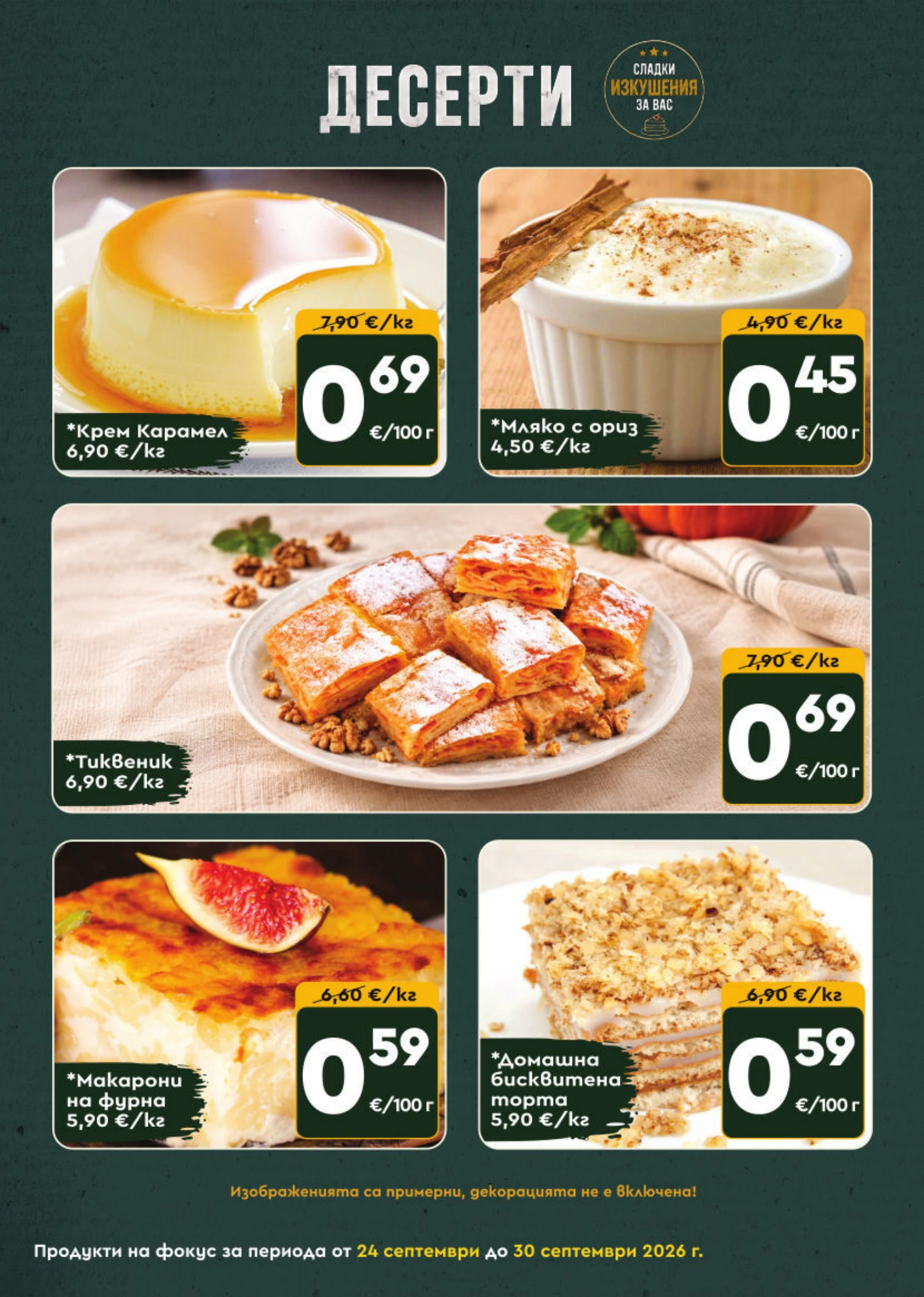 Flyer page 7