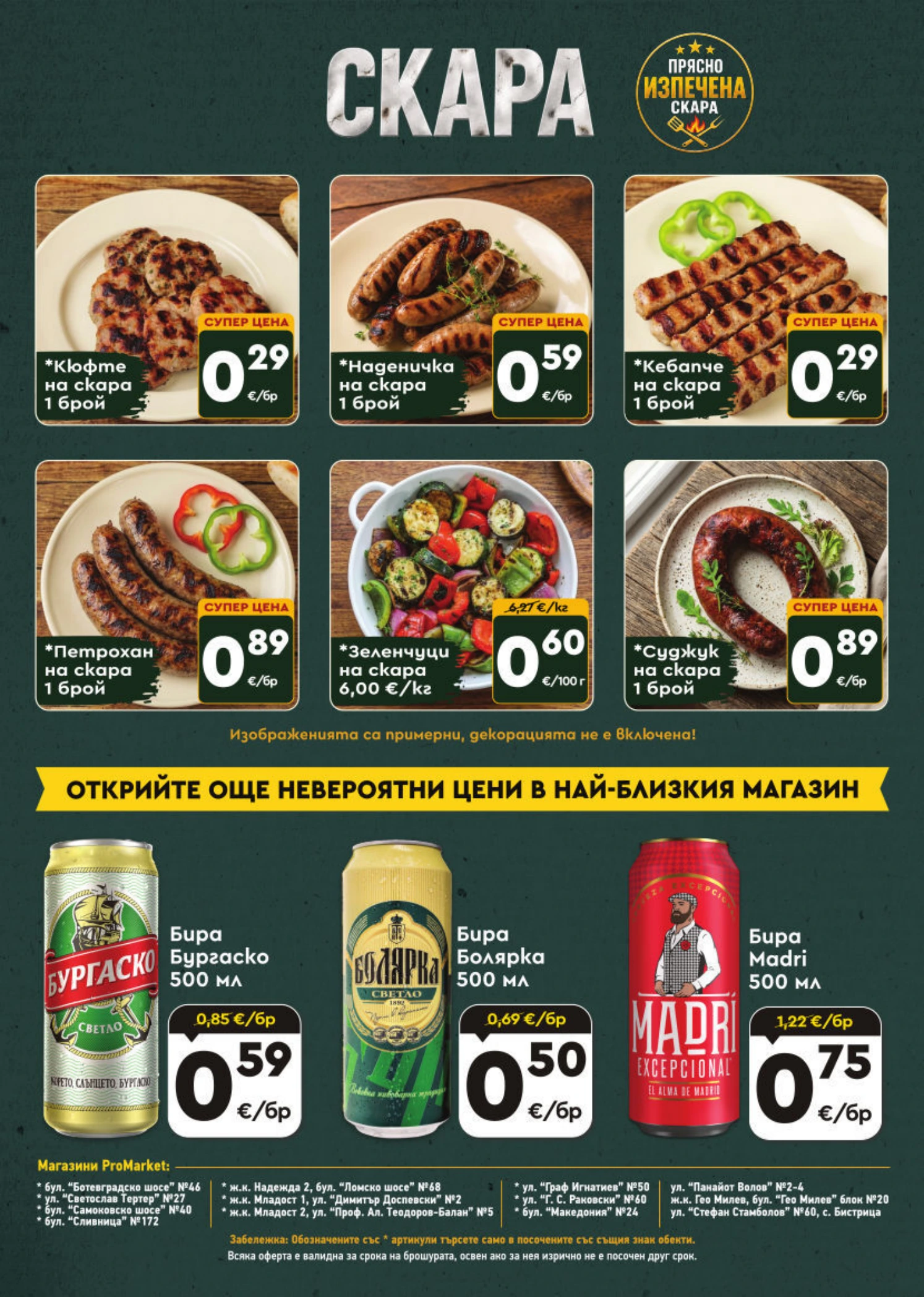 Flyer page 8