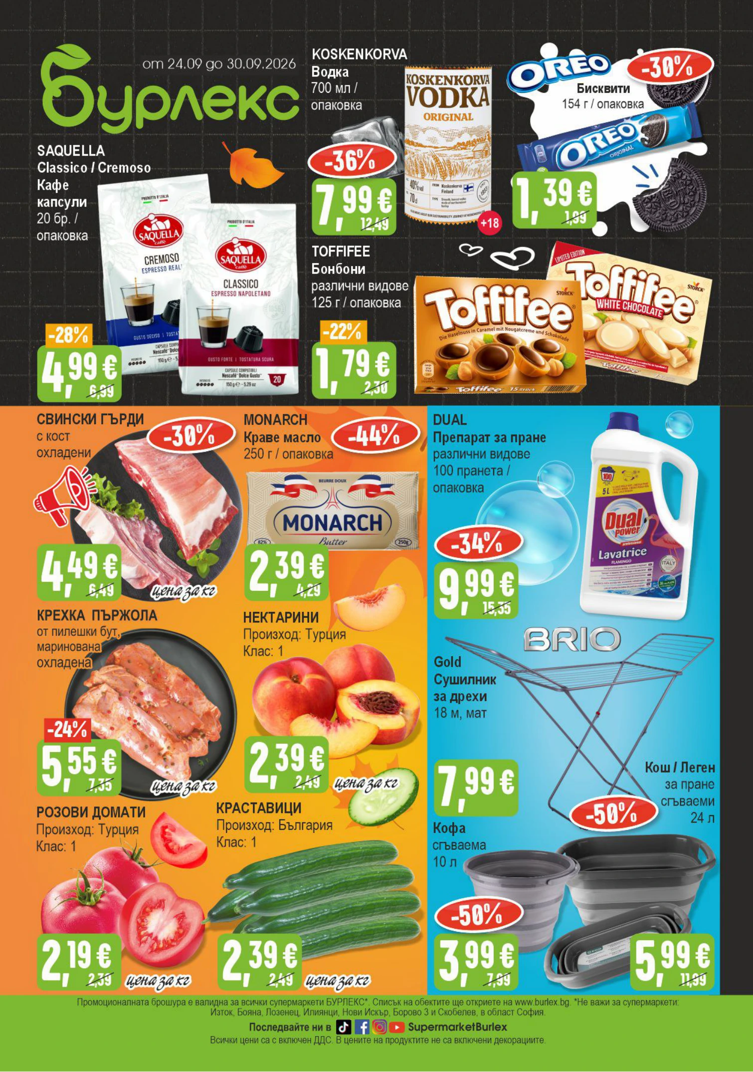 Flyer page 1