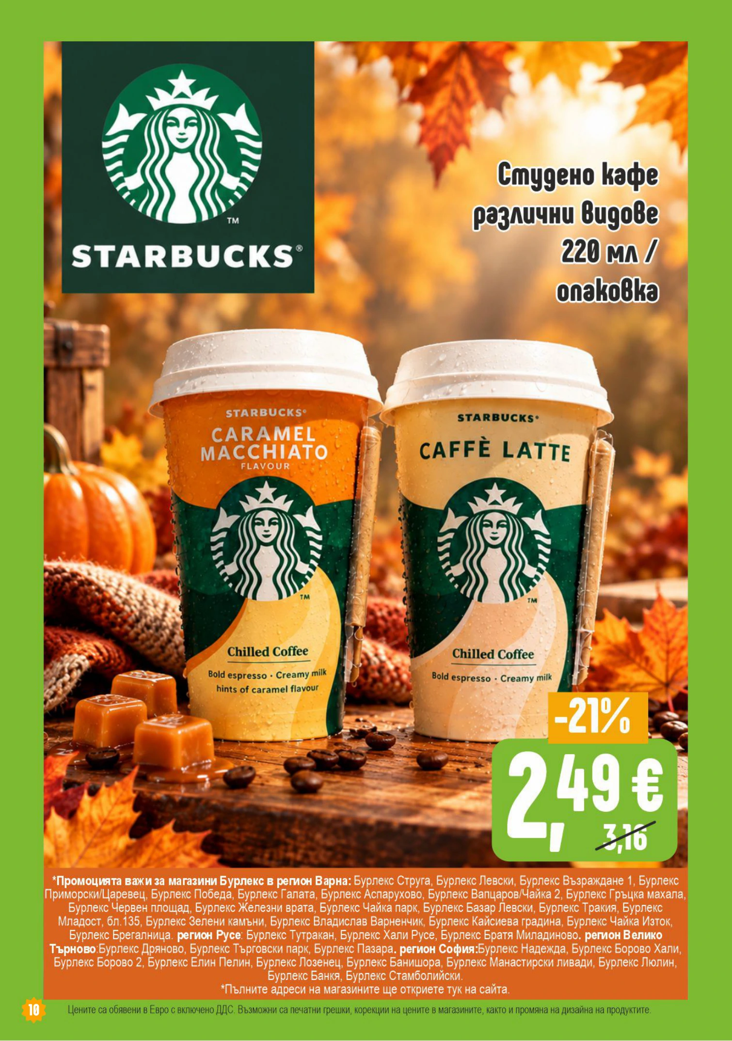 Flyer page 10