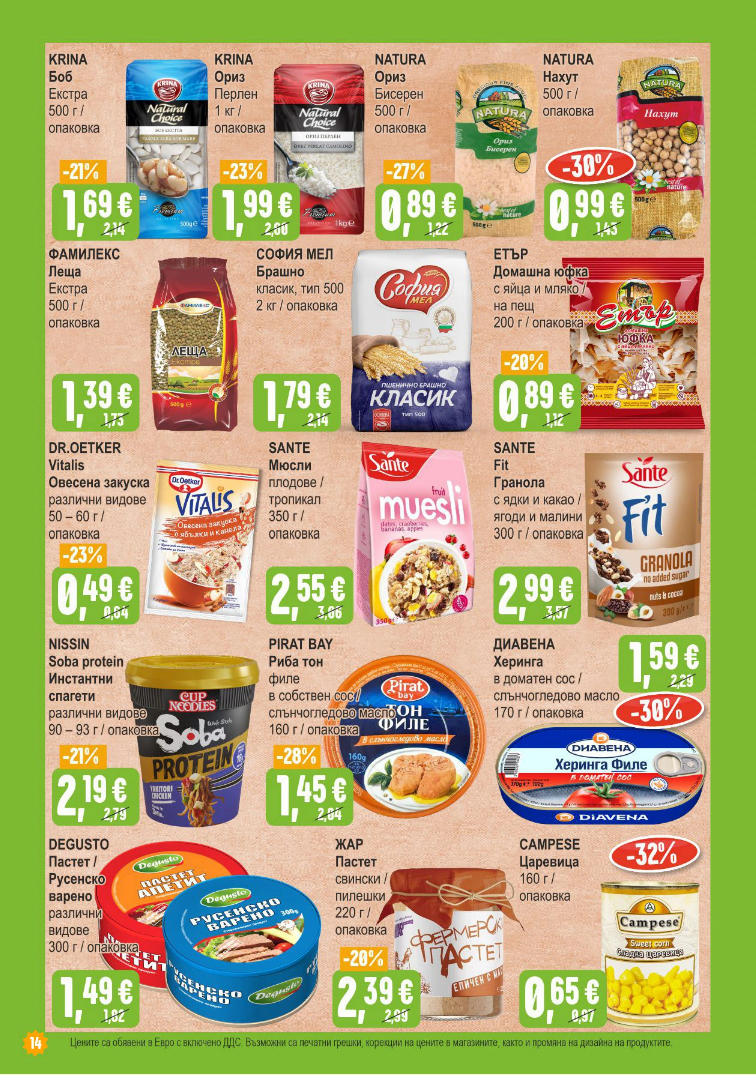 Flyer page 14