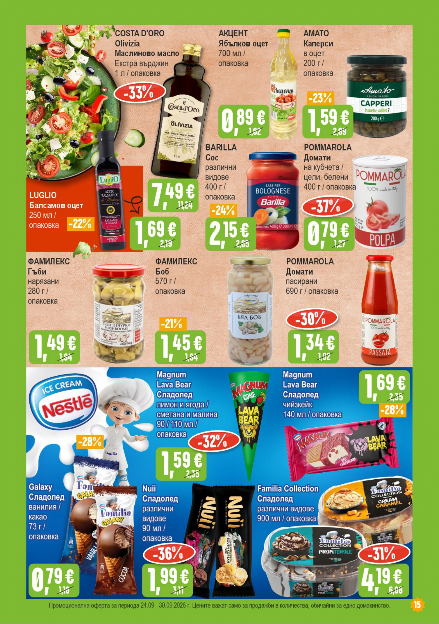 Flyer page 15