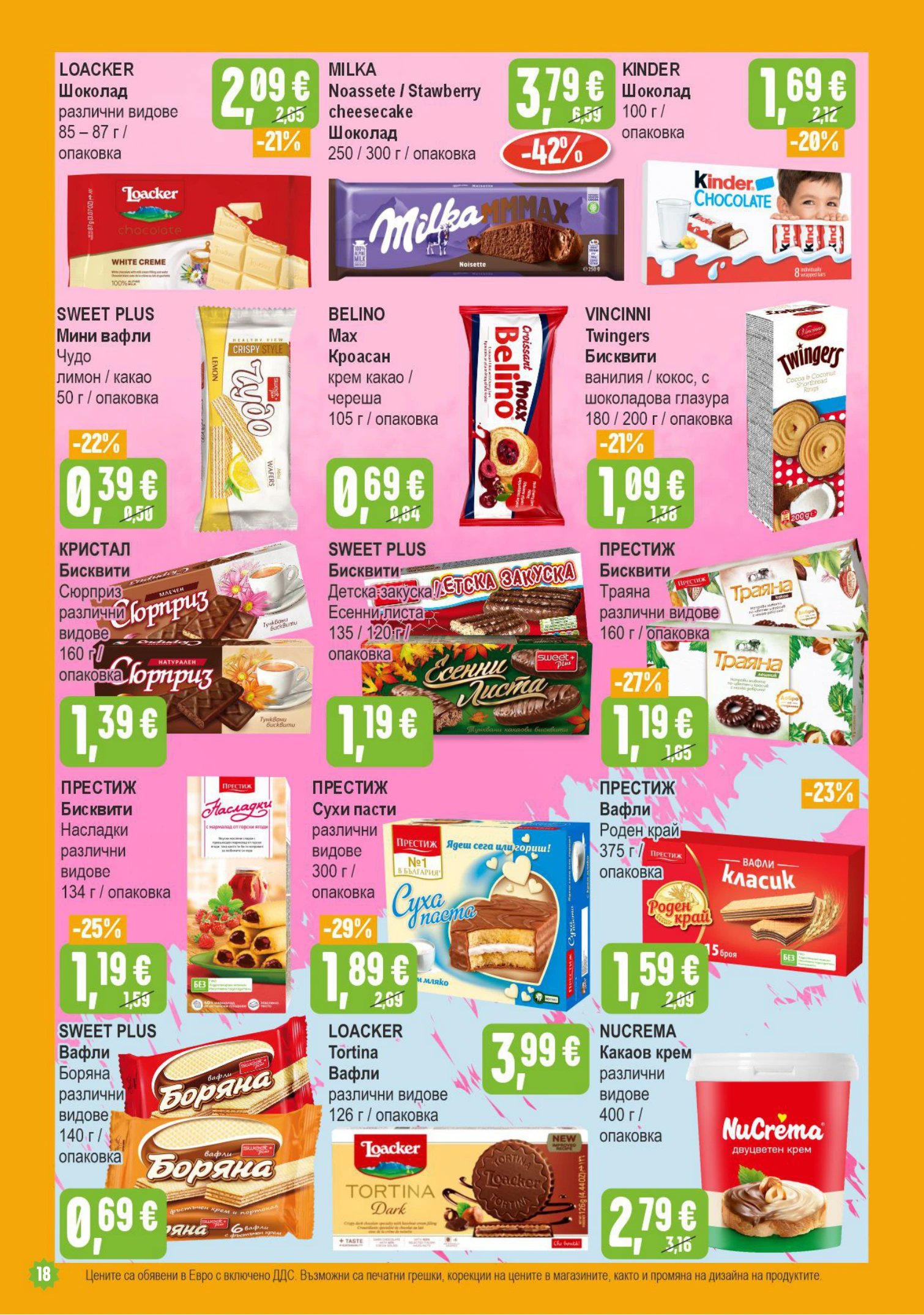 Flyer page 18