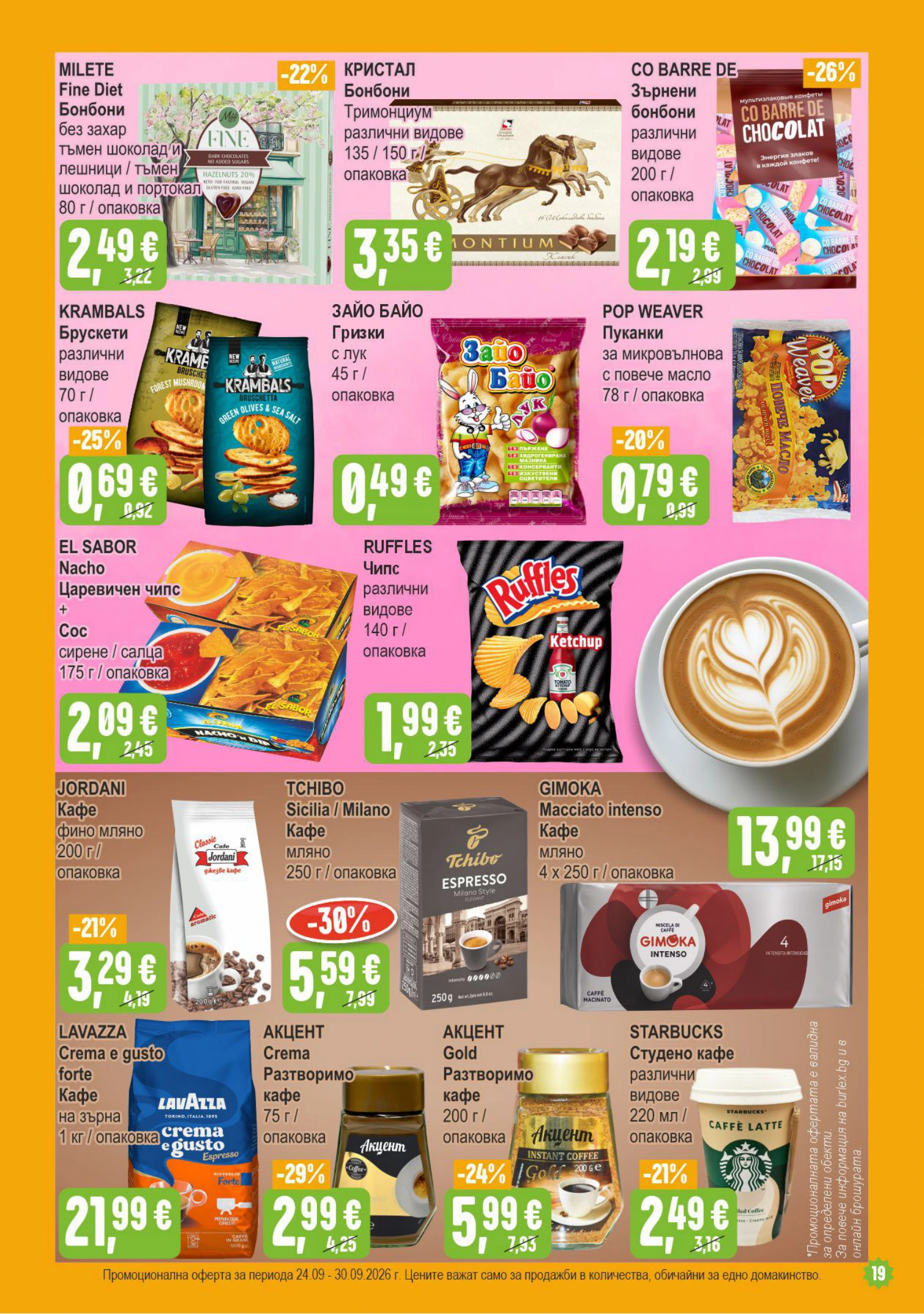 Flyer page 19
