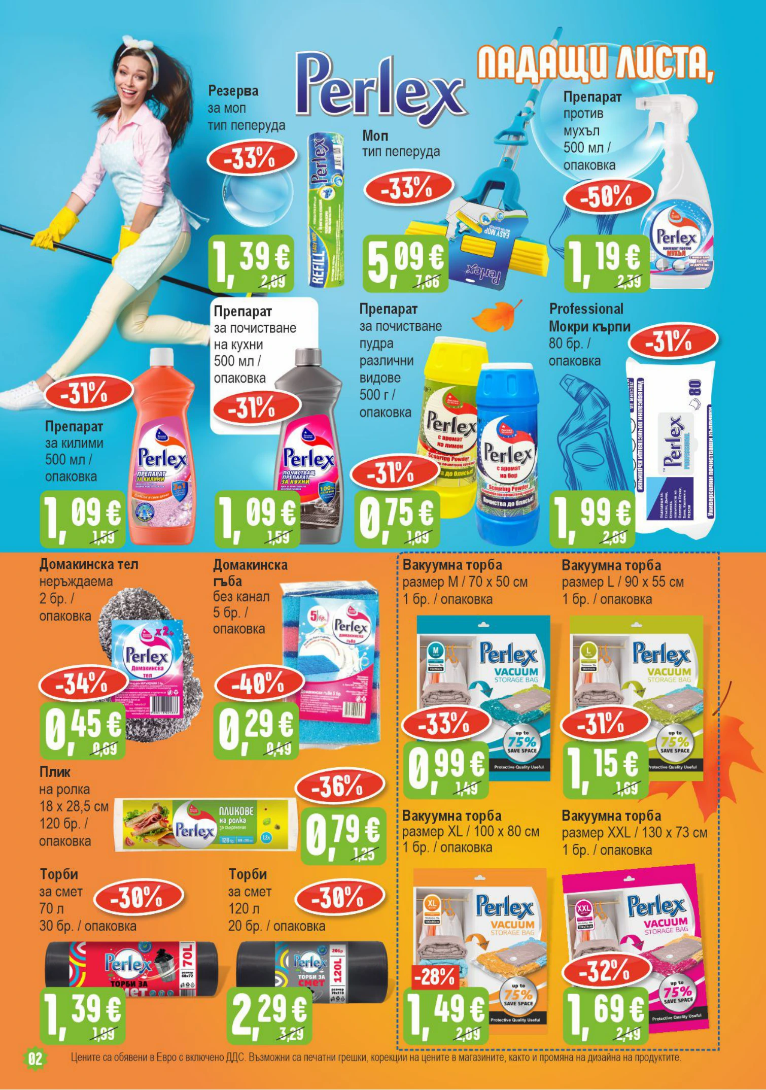 Flyer page 2