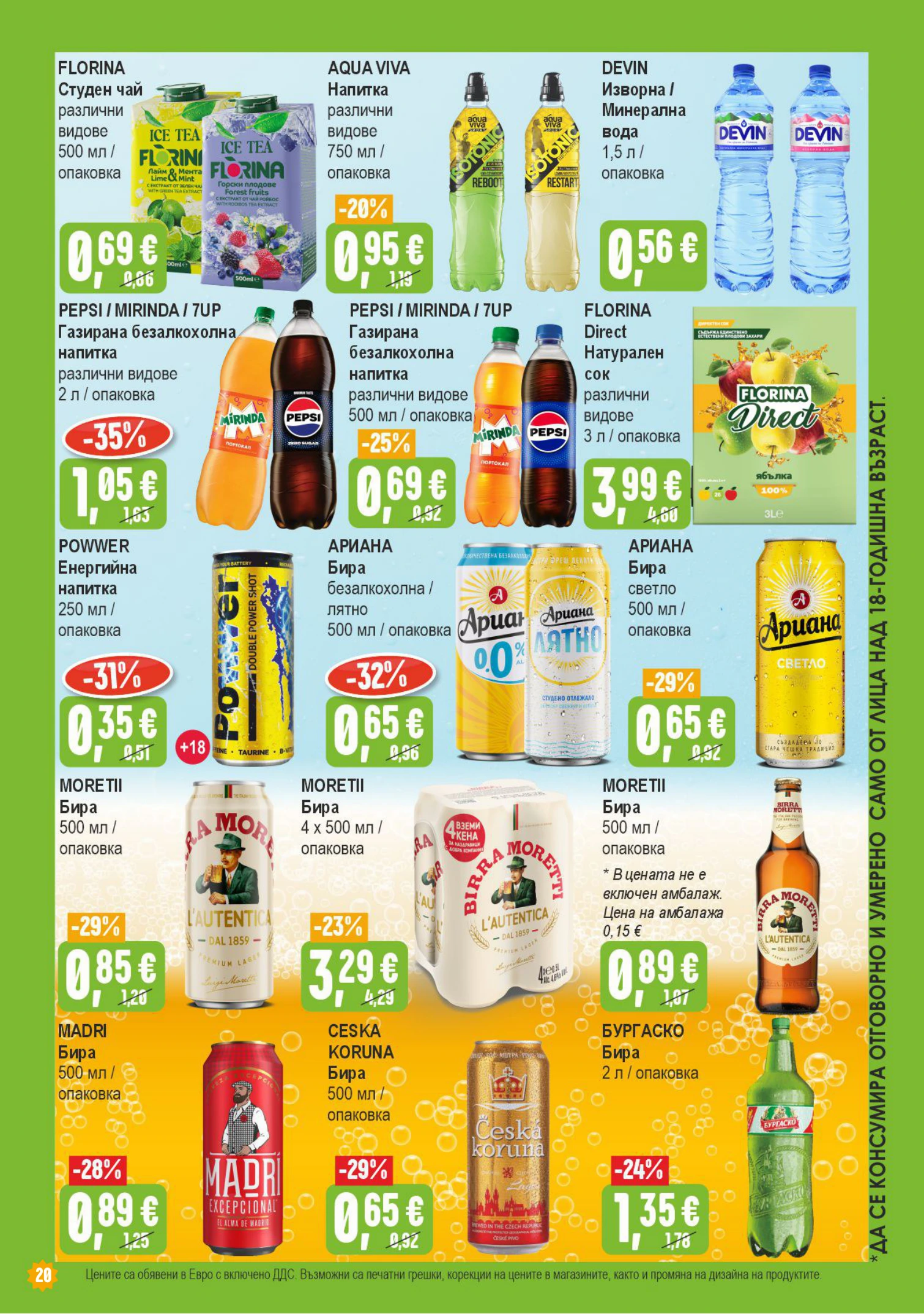 Flyer page 20