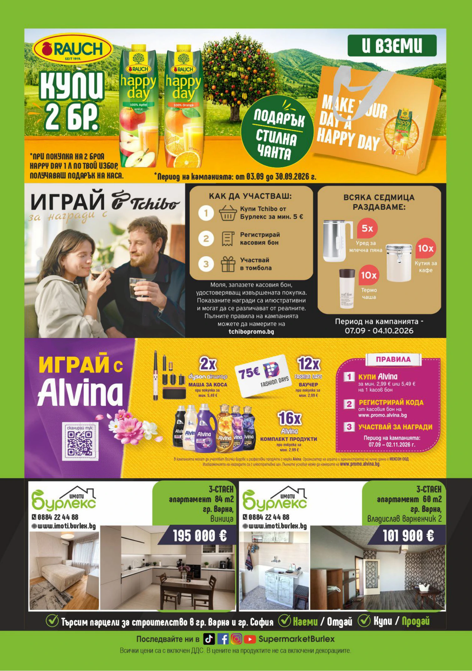 Flyer page 24