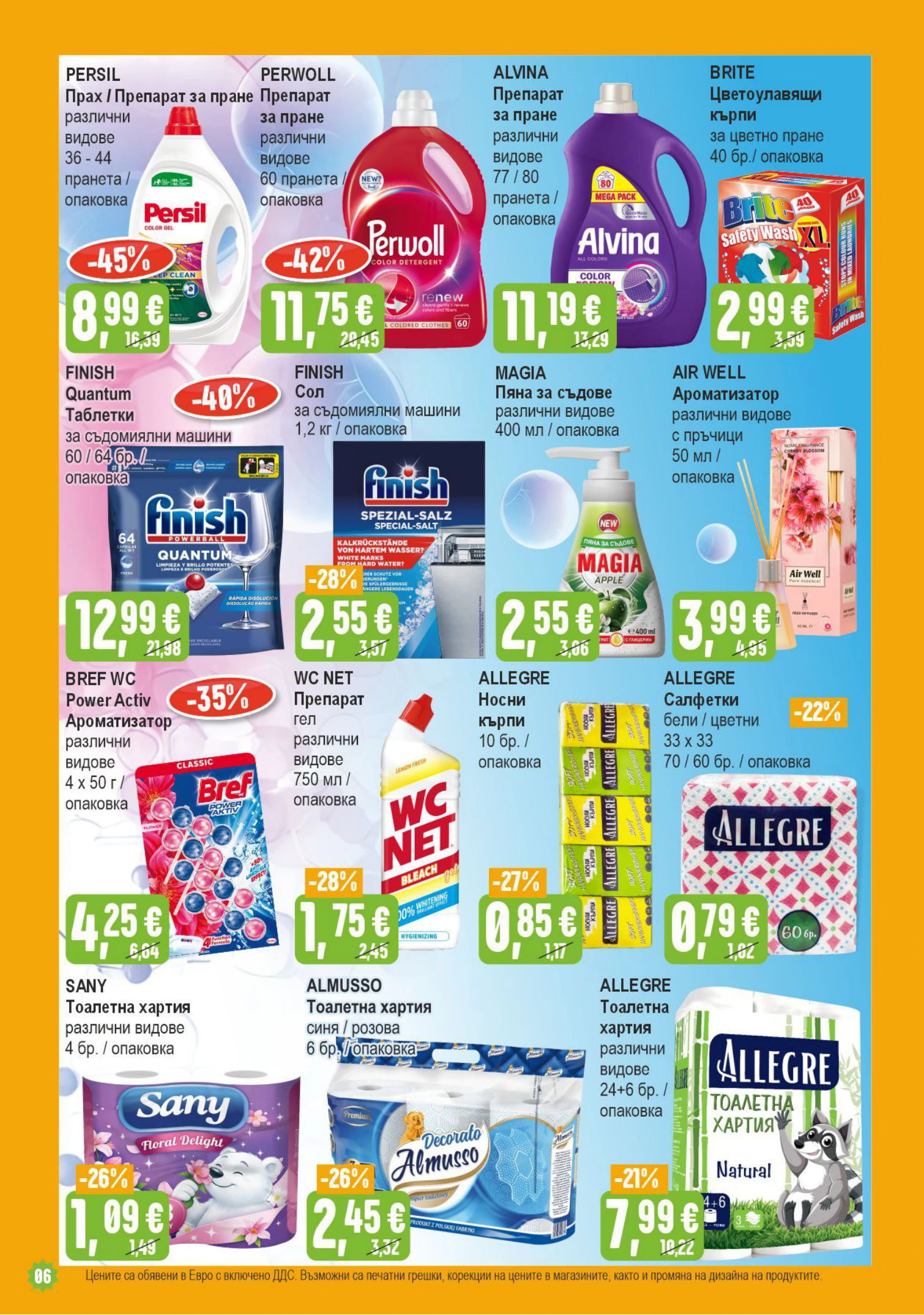 Flyer page 6
