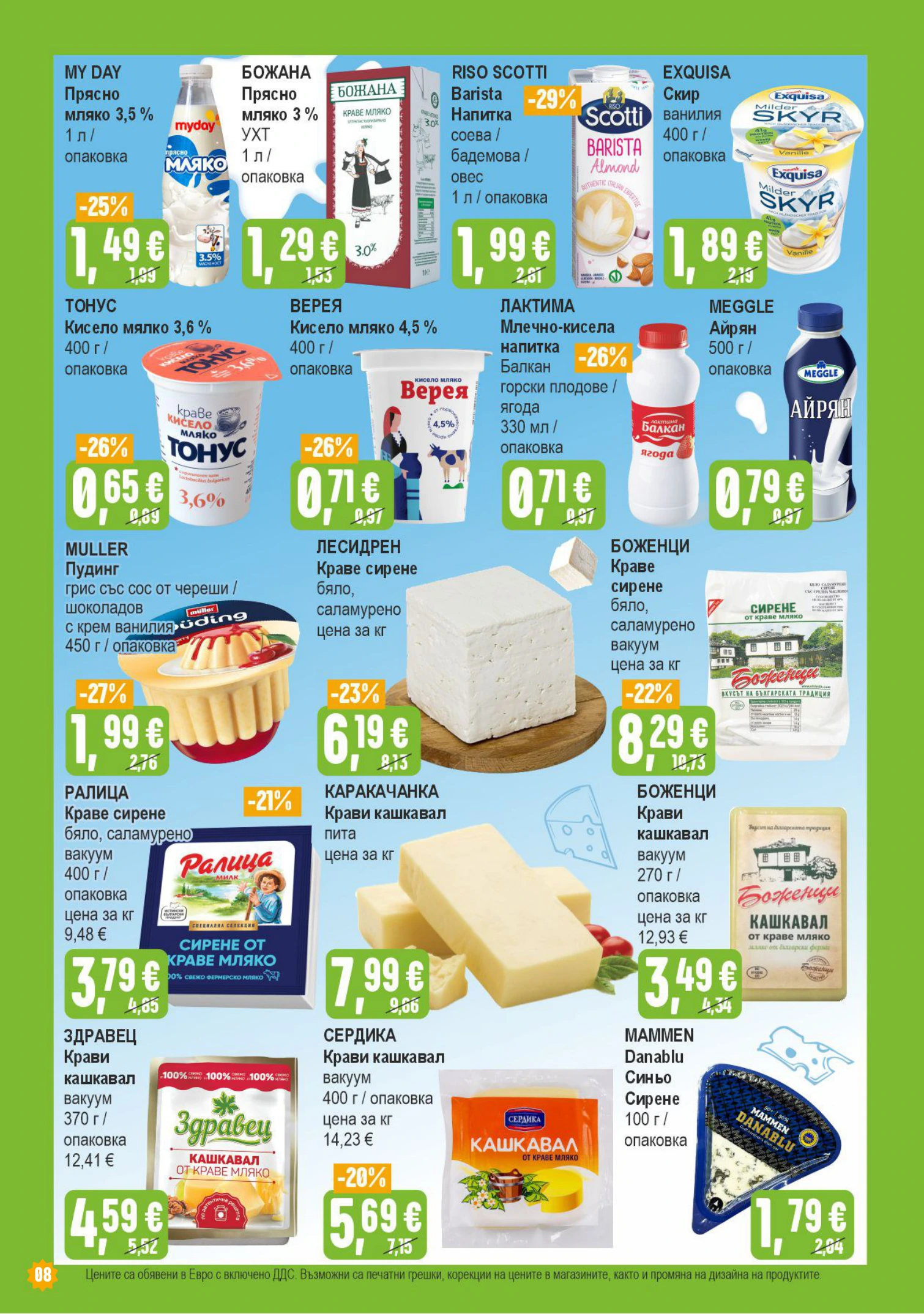 Flyer page 8