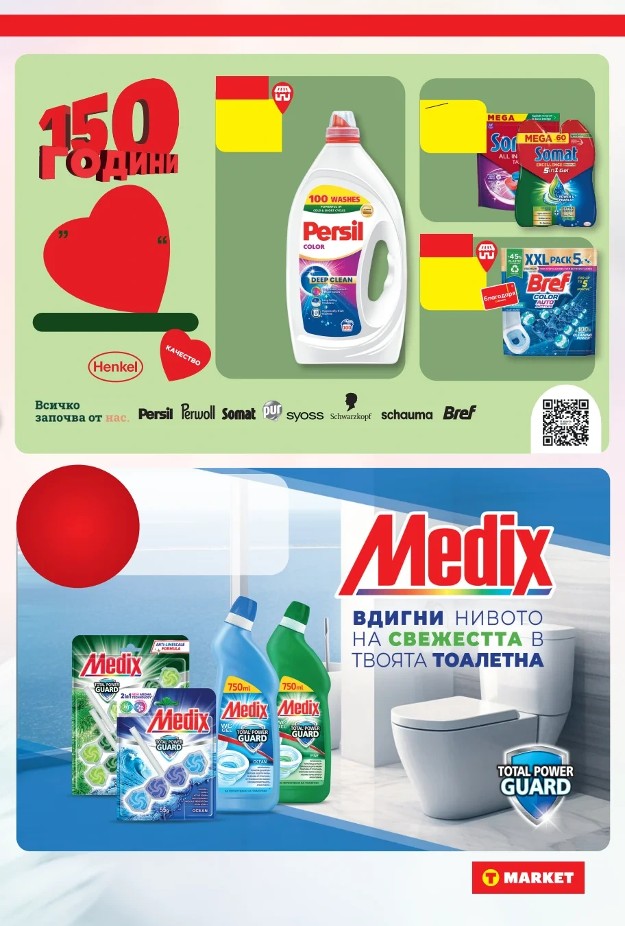 Flyer page 9