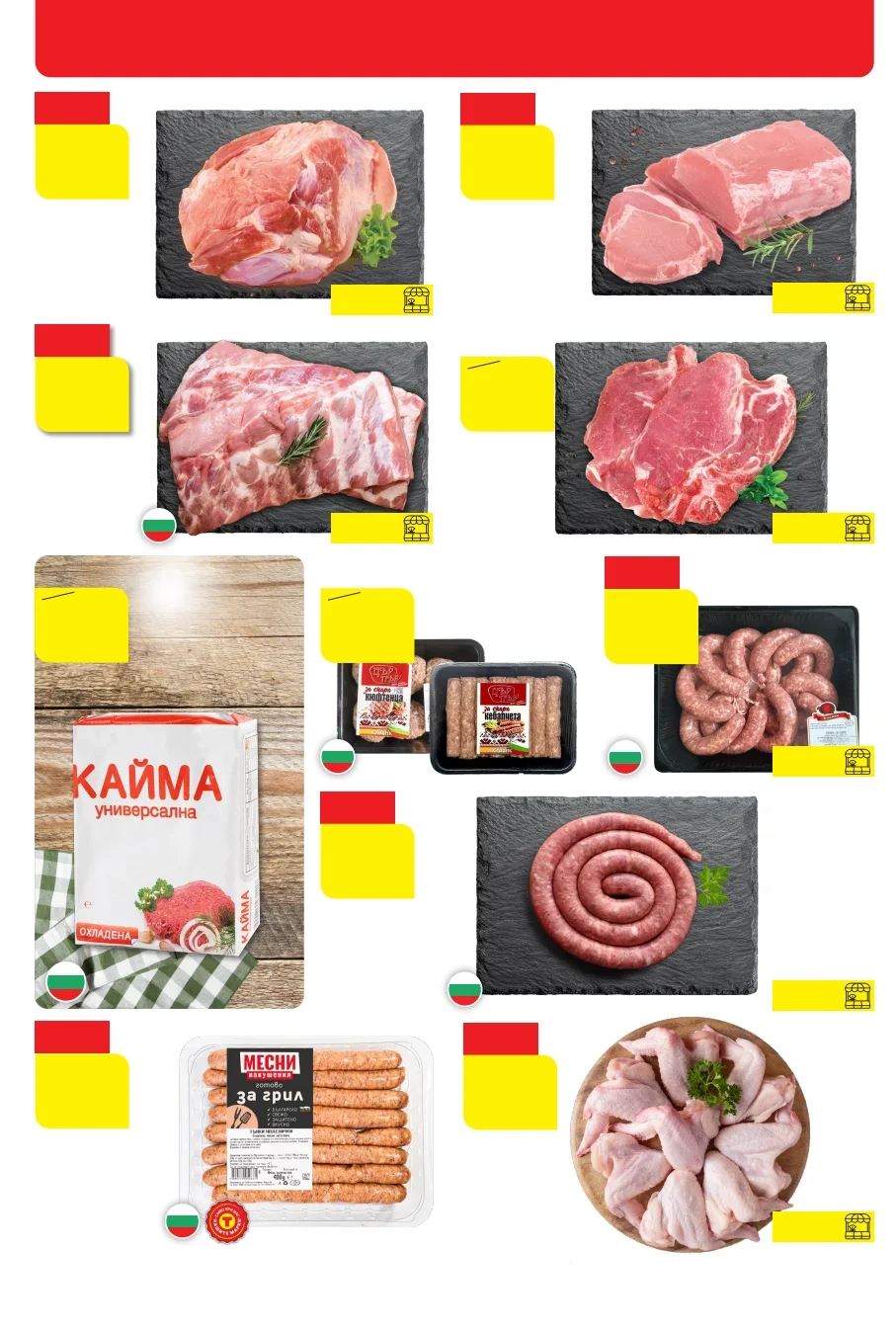 Flyer page 10