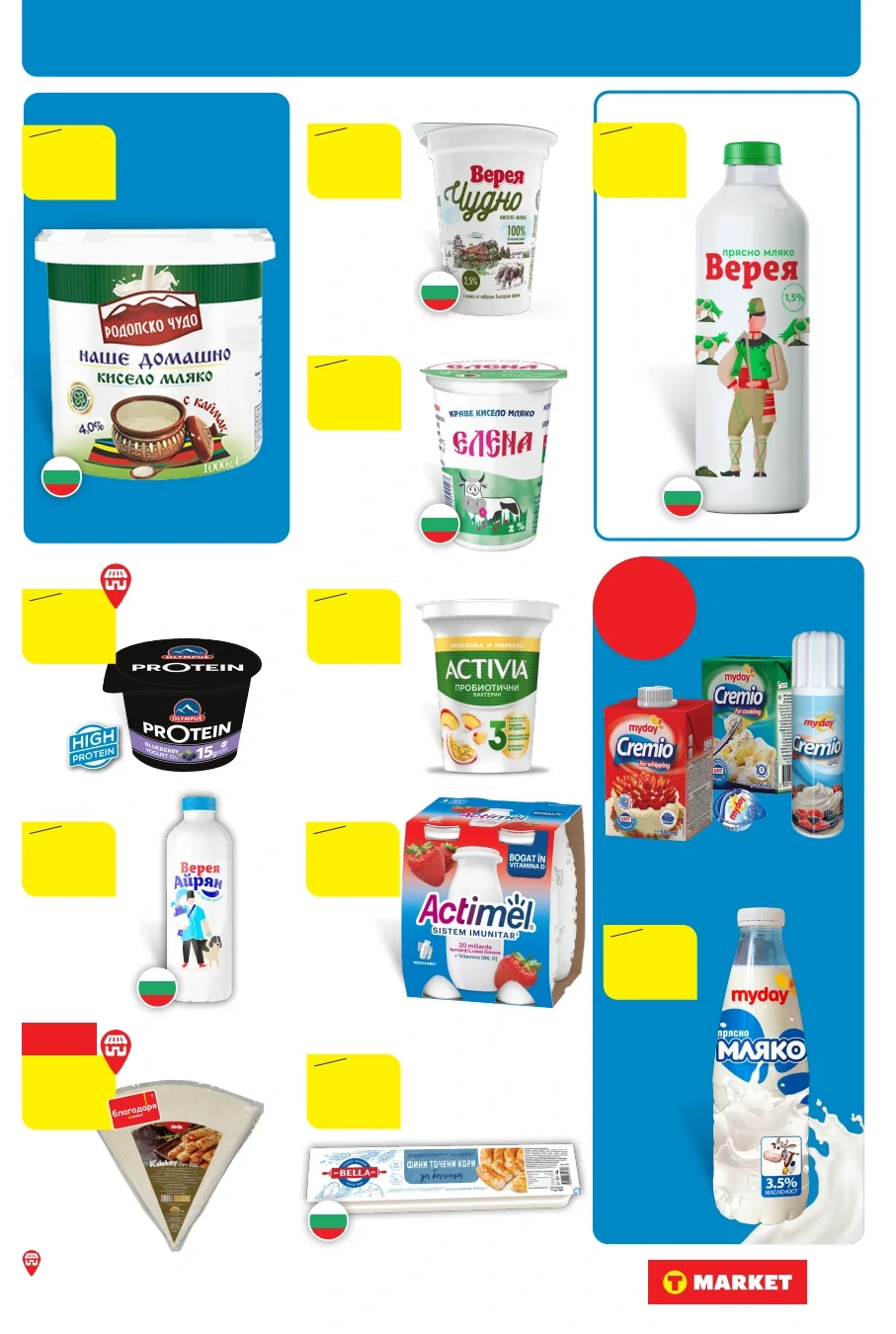 Flyer page 13