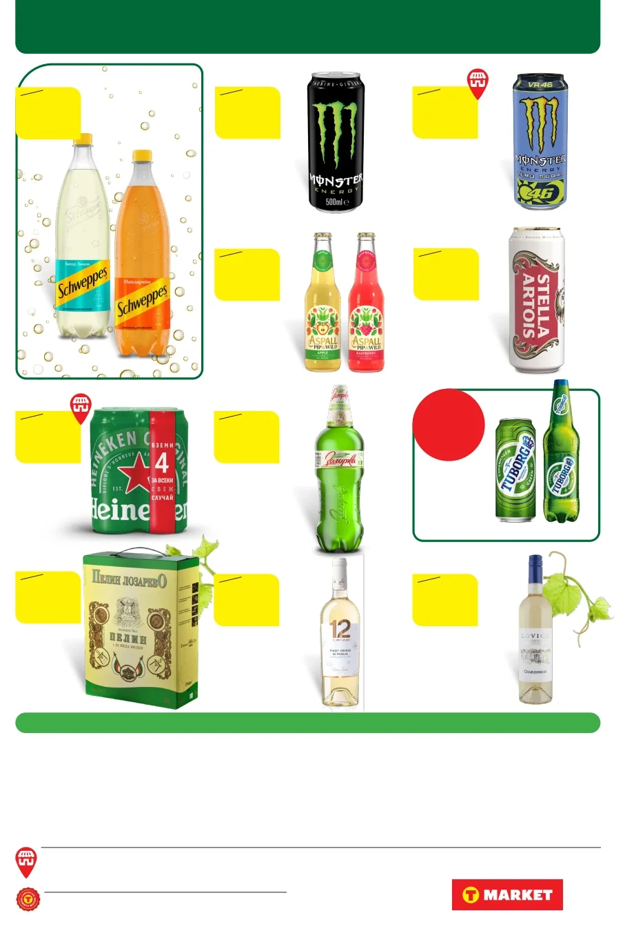 Flyer page 27