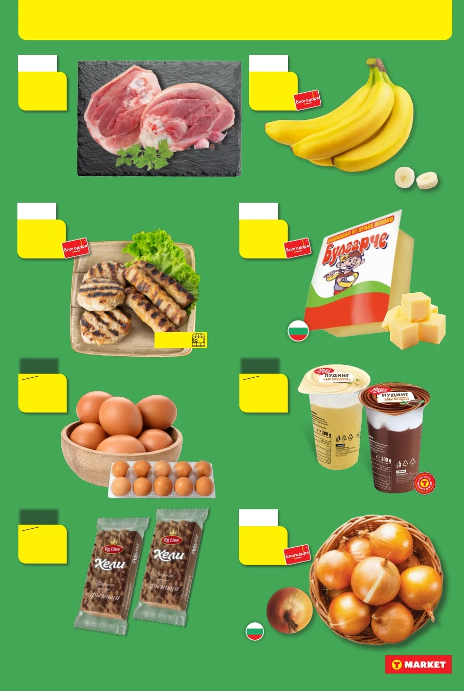 Flyer page 33