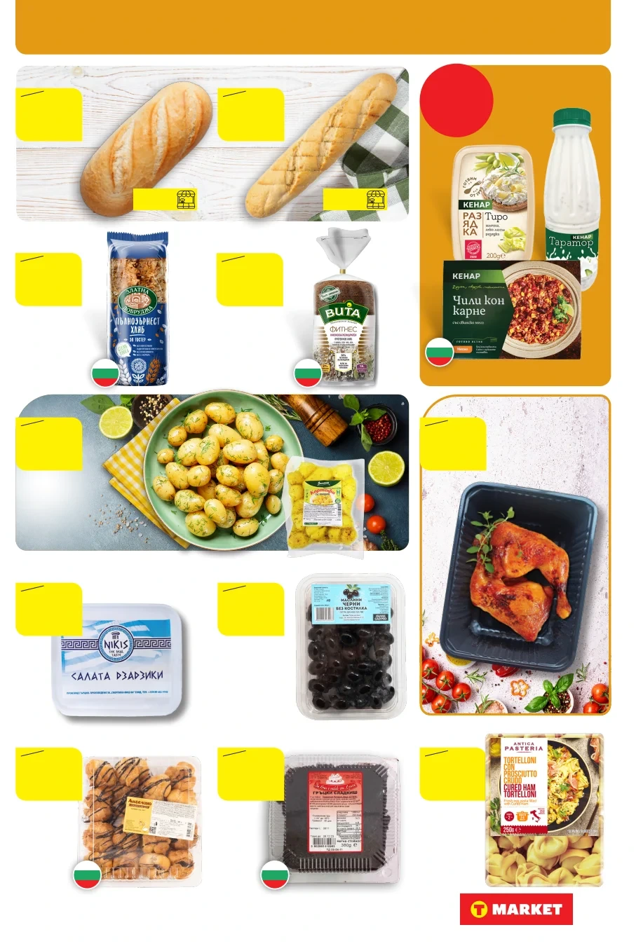 Flyer page 15