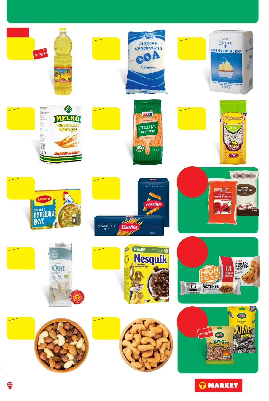 Flyer page 17