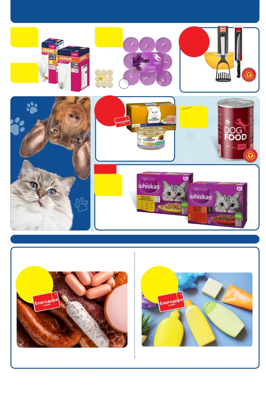 Flyer page 30