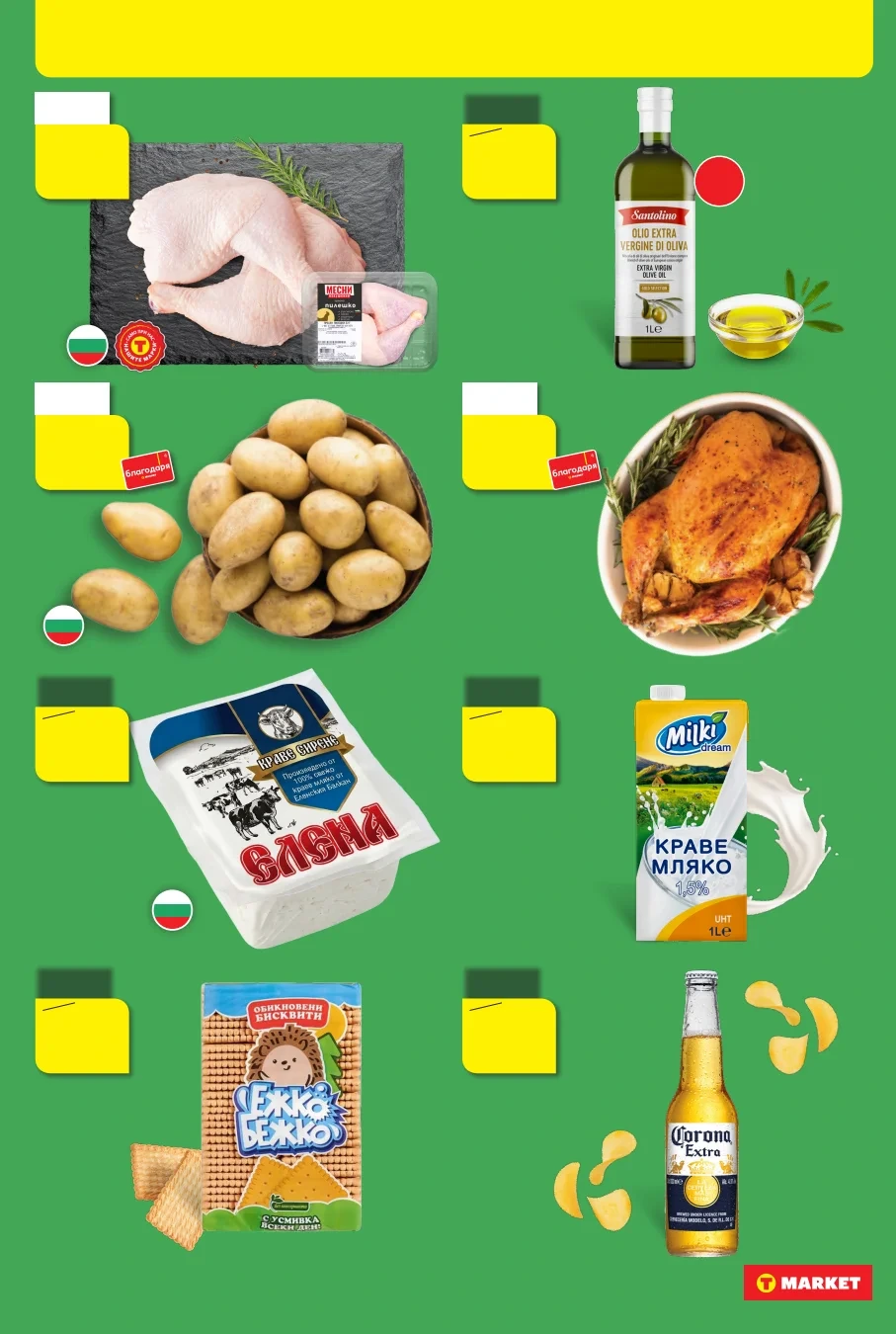 Flyer page 34