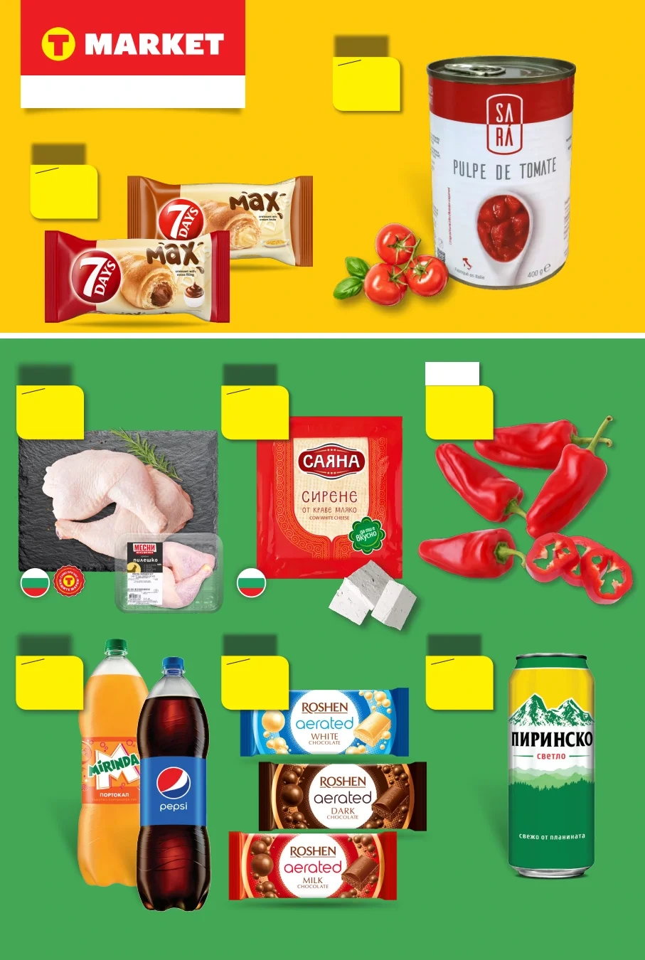 Flyer page 1