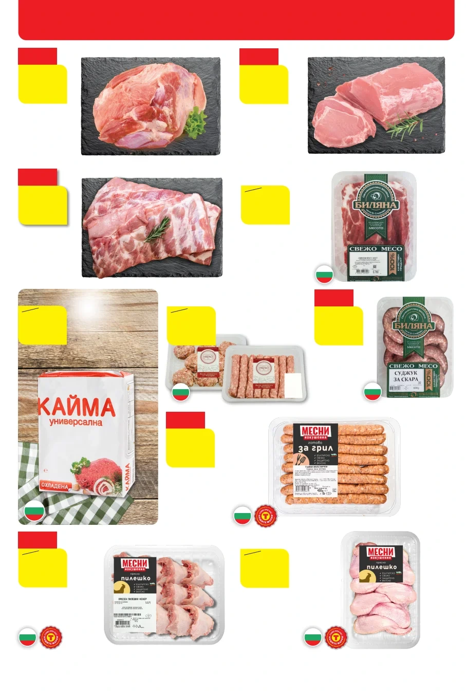 Flyer page 10