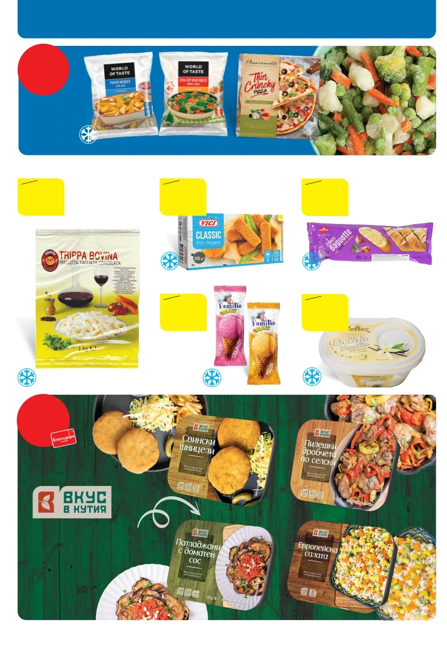 Flyer page 14