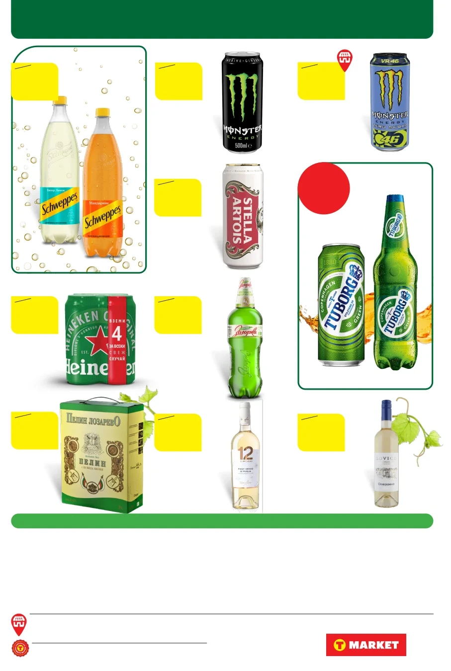 Flyer page 27