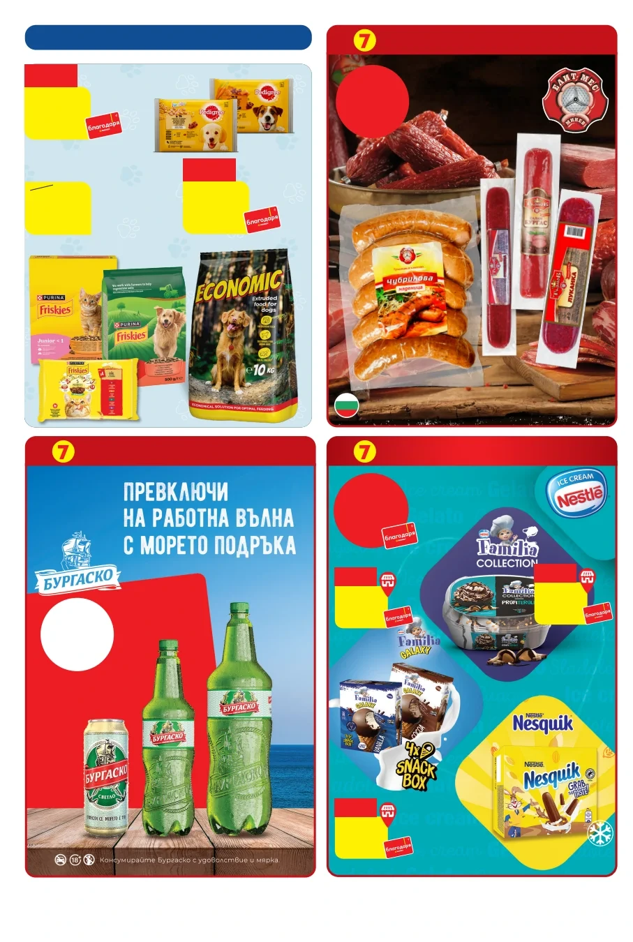 Flyer page 32