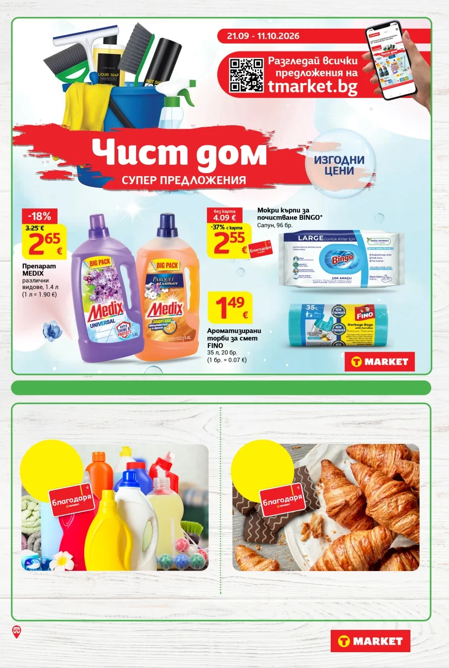 Flyer page 5
