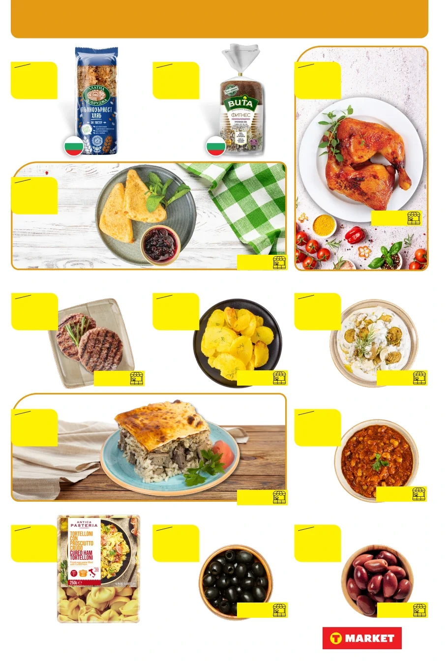 Flyer page 15