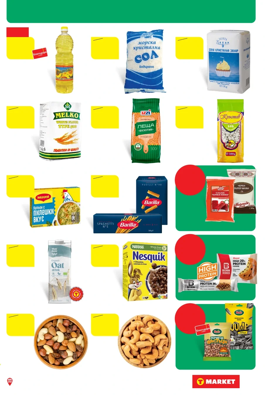 Flyer page 17