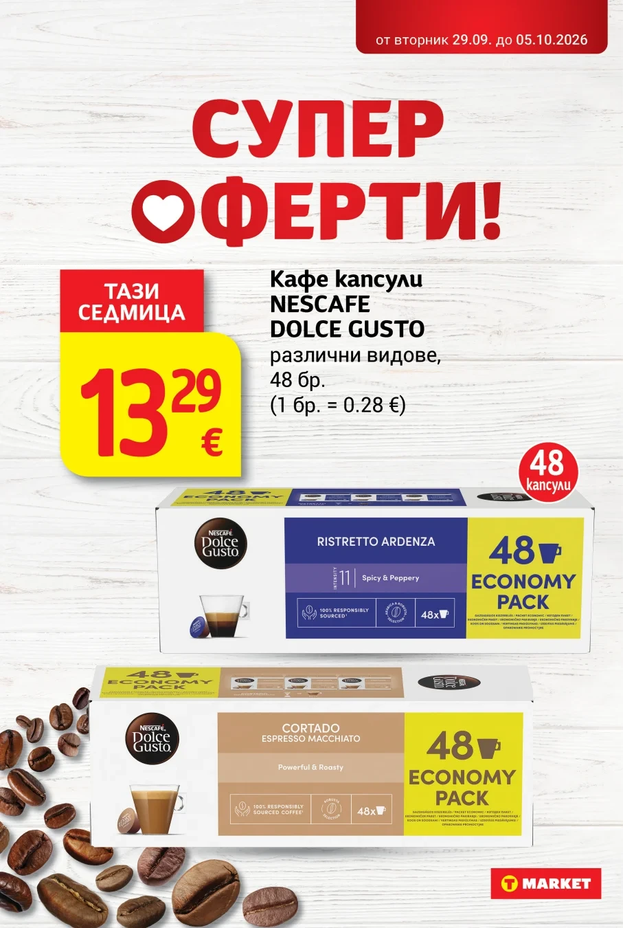 Flyer page 23