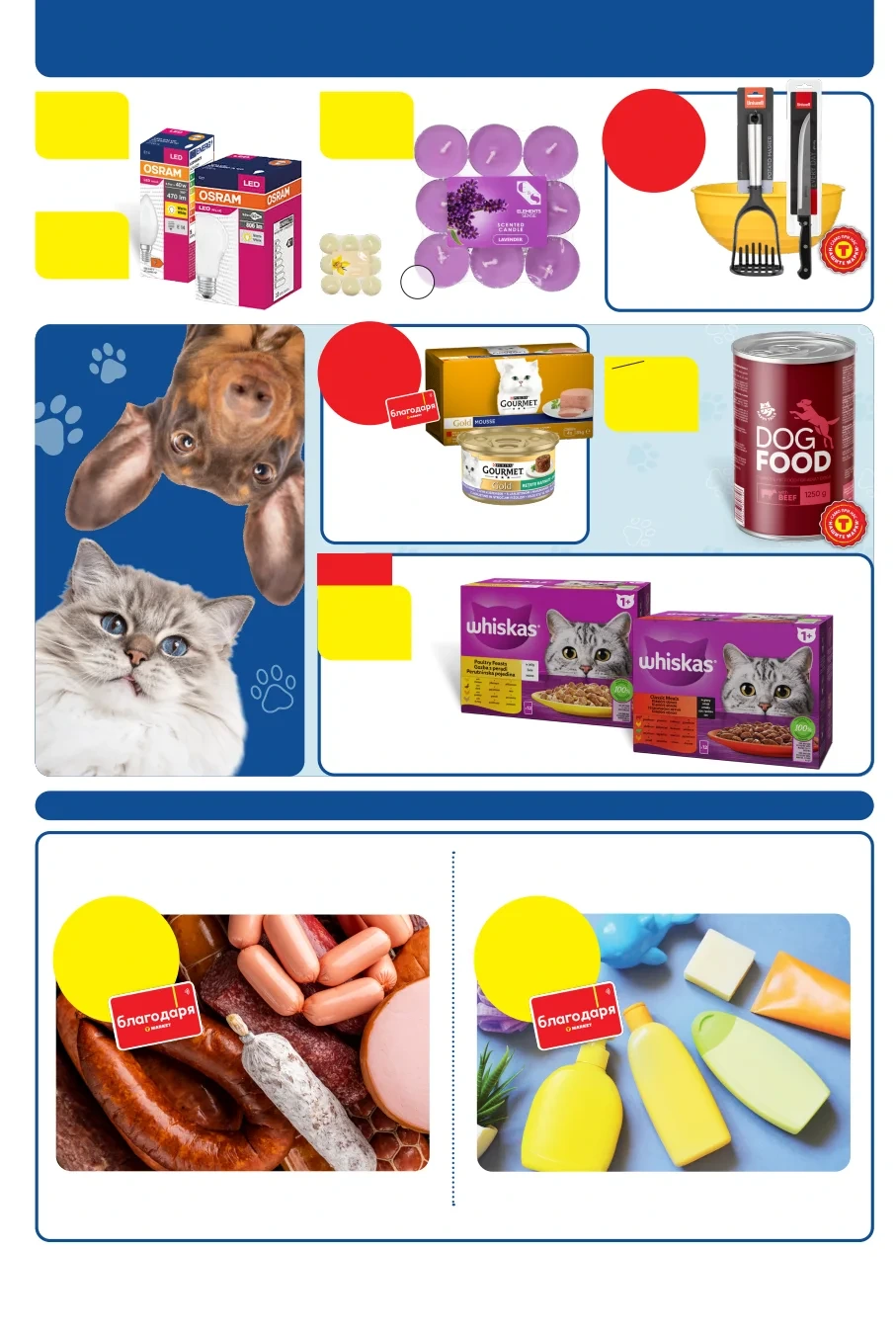 Flyer page 30