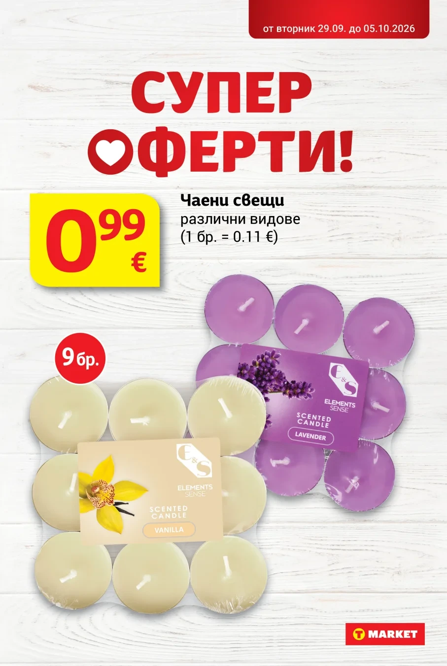 Flyer page 33