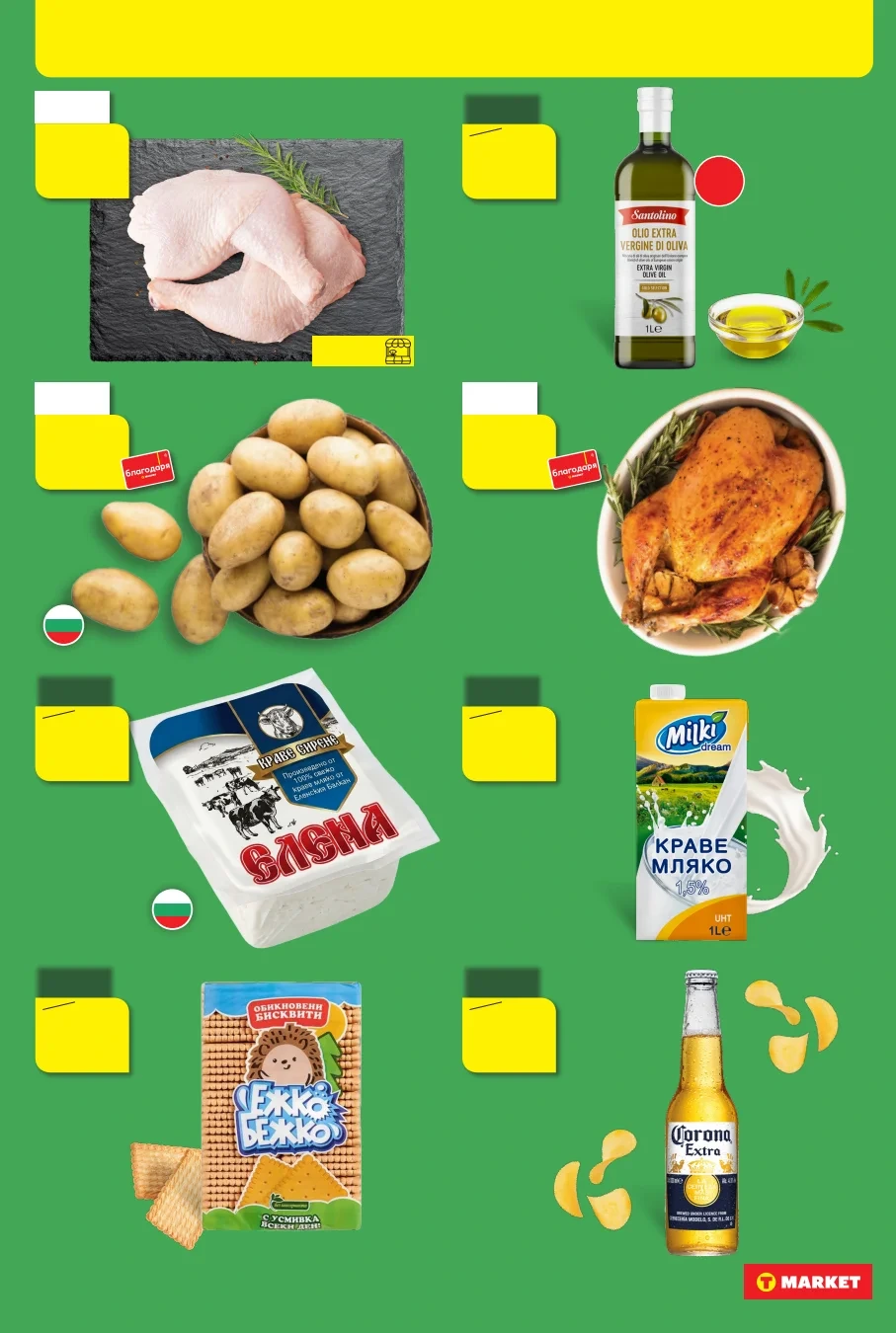 Flyer page 34