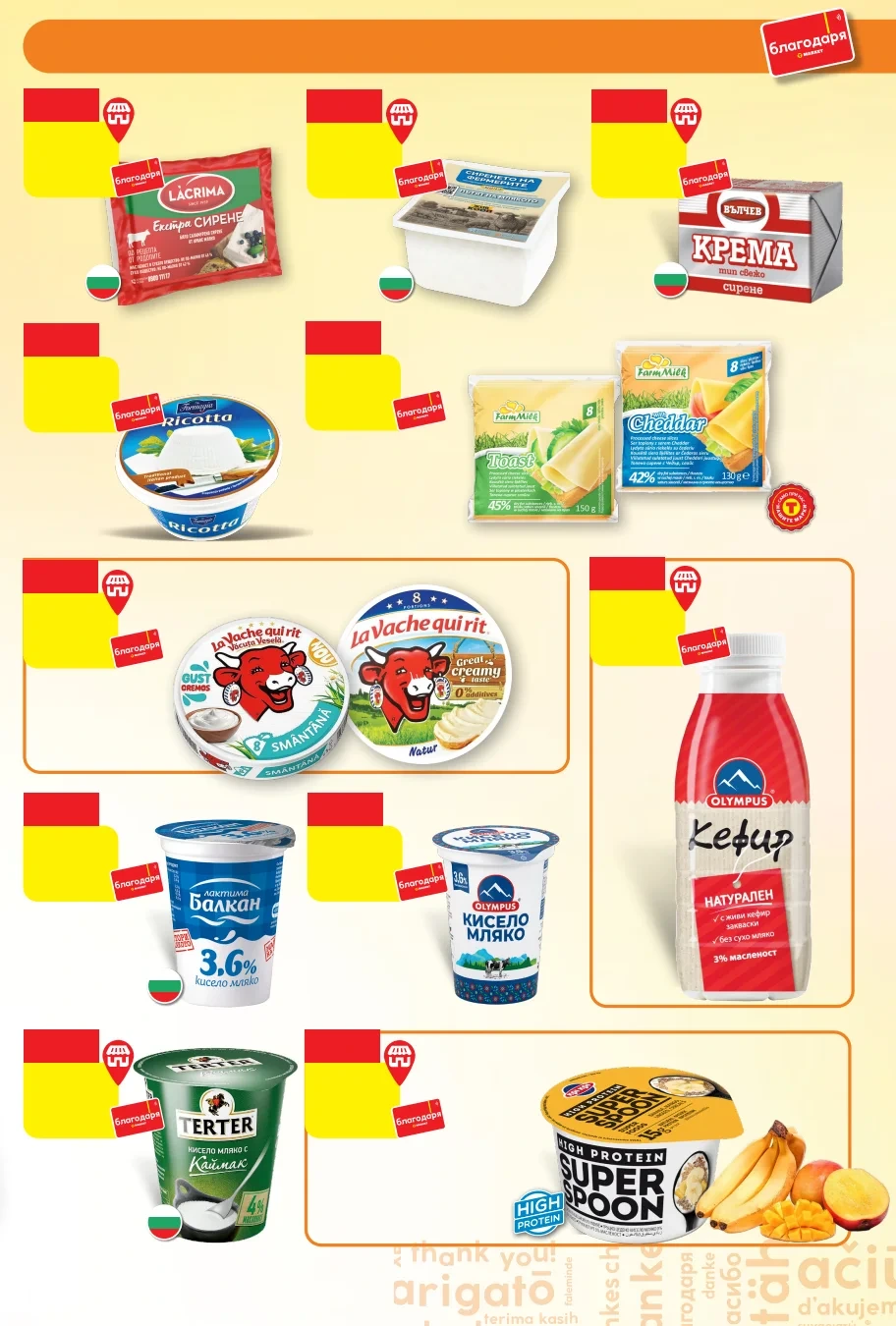 Flyer page 3