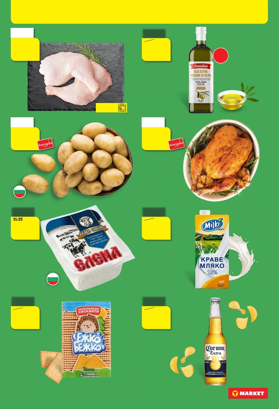 Flyer page 2