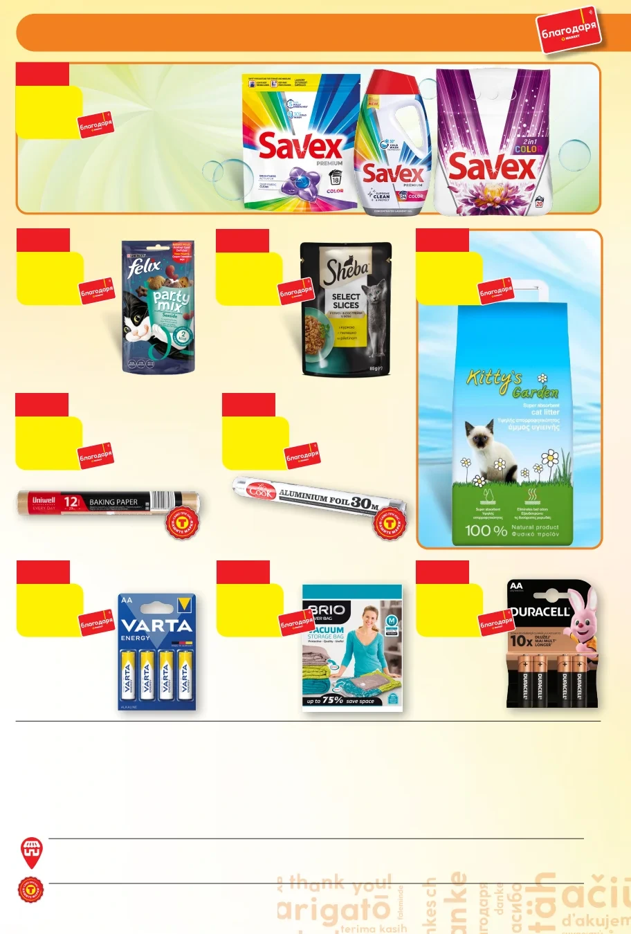 Flyer page 11
