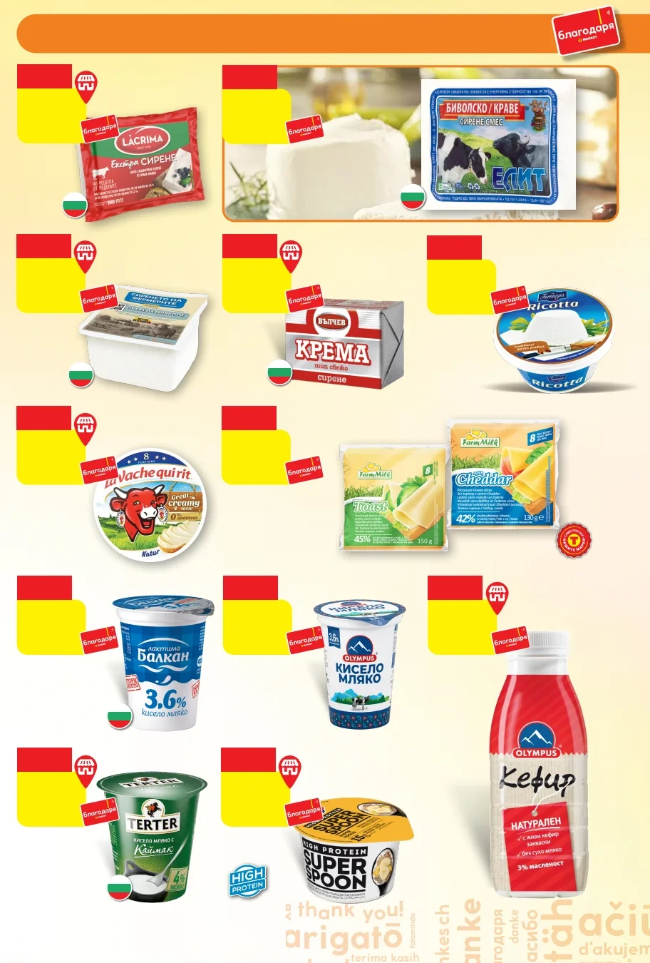 Flyer page 3