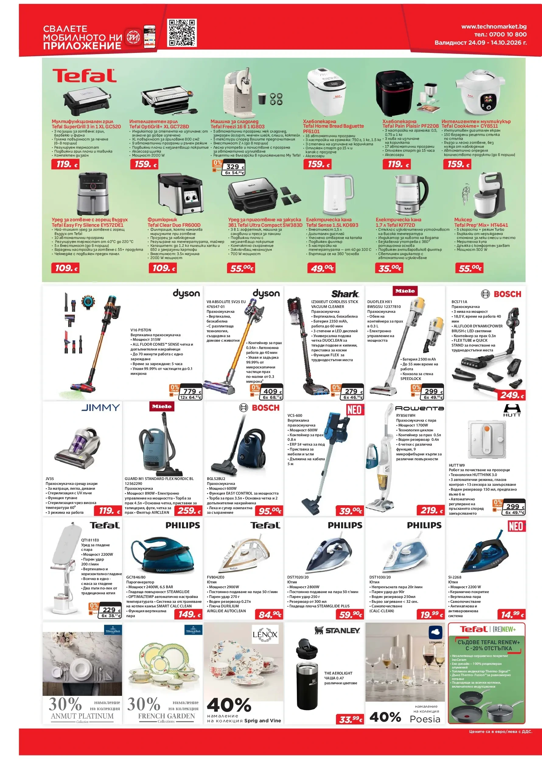 Flyer page 10
