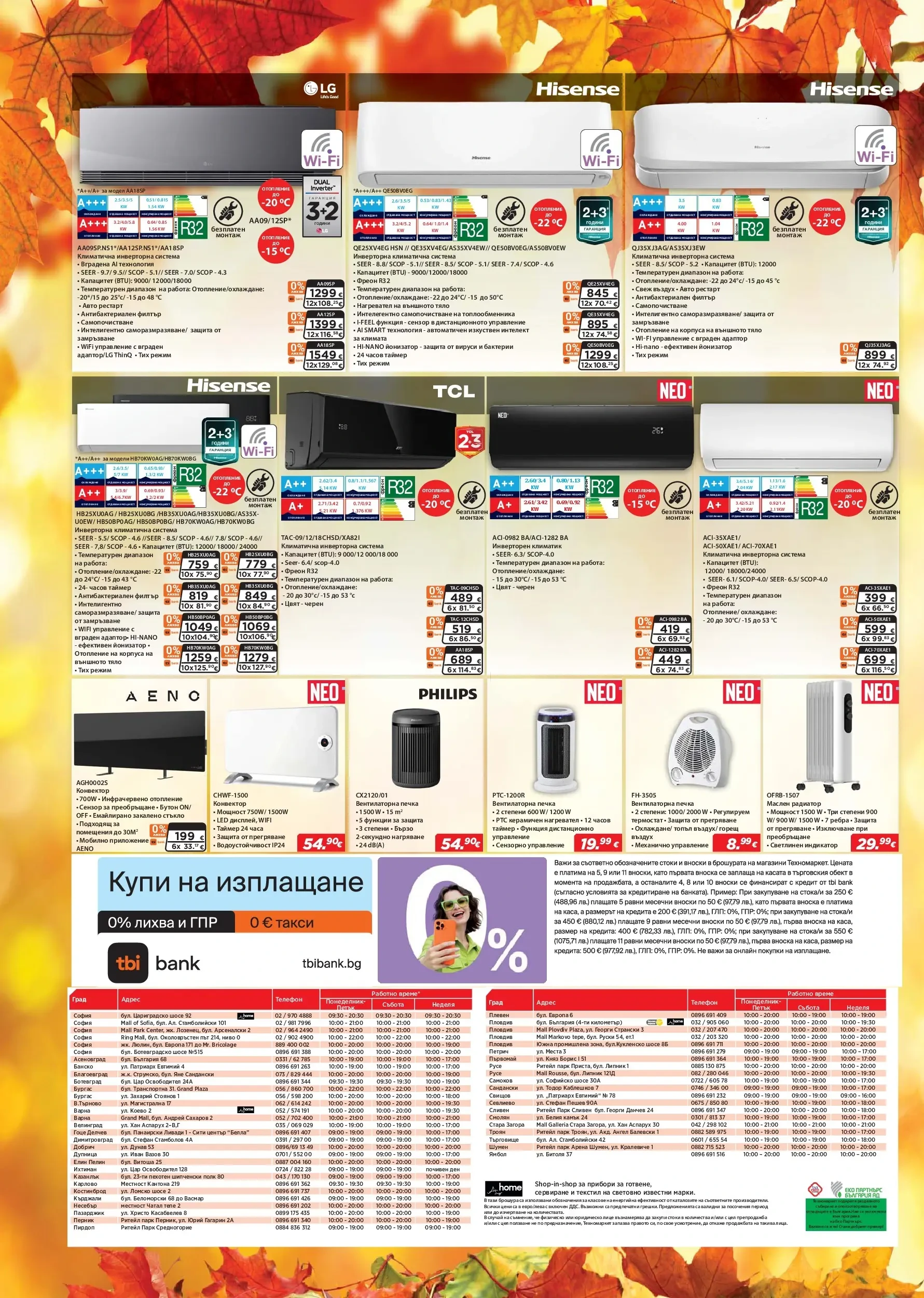 Flyer page 16