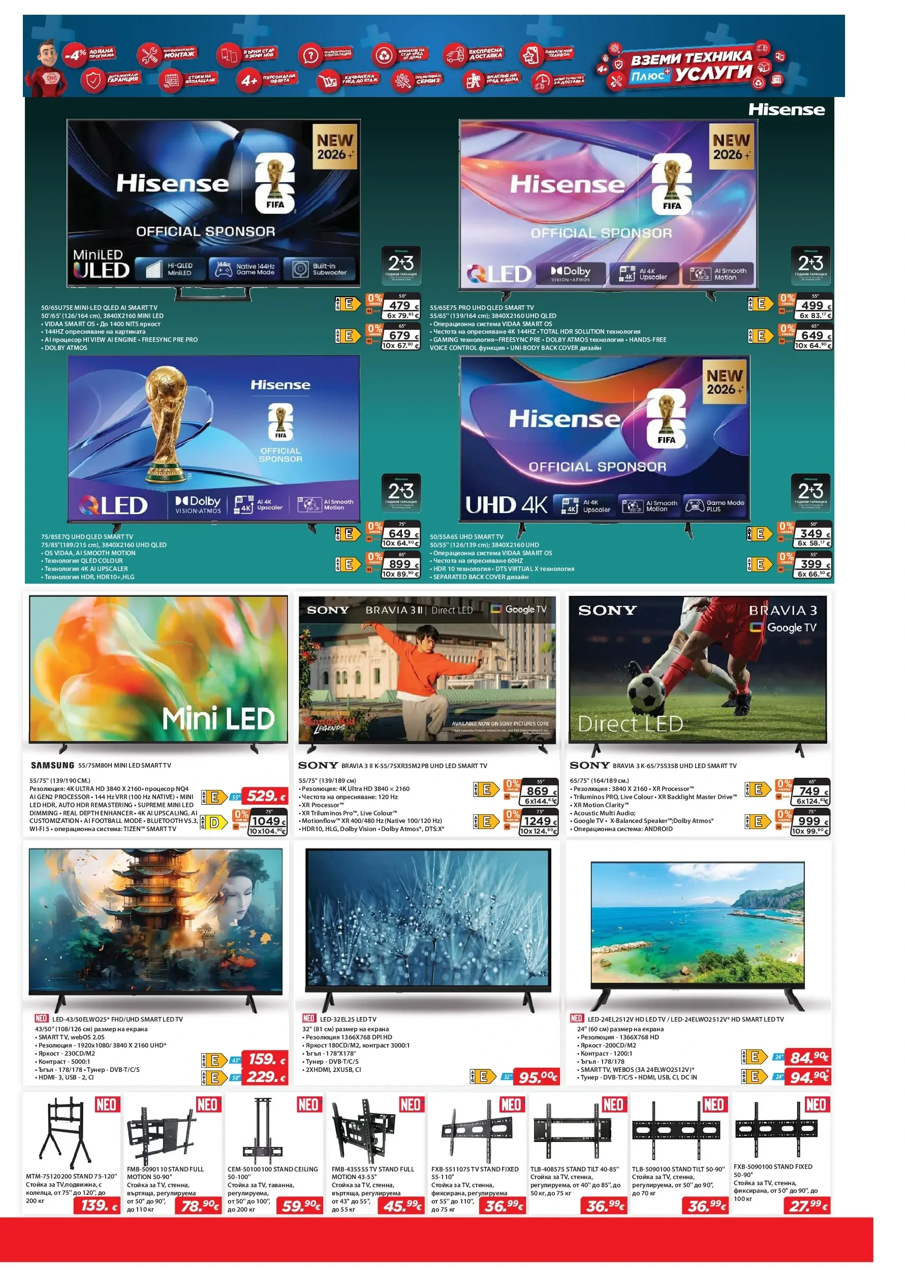 Flyer page 3
