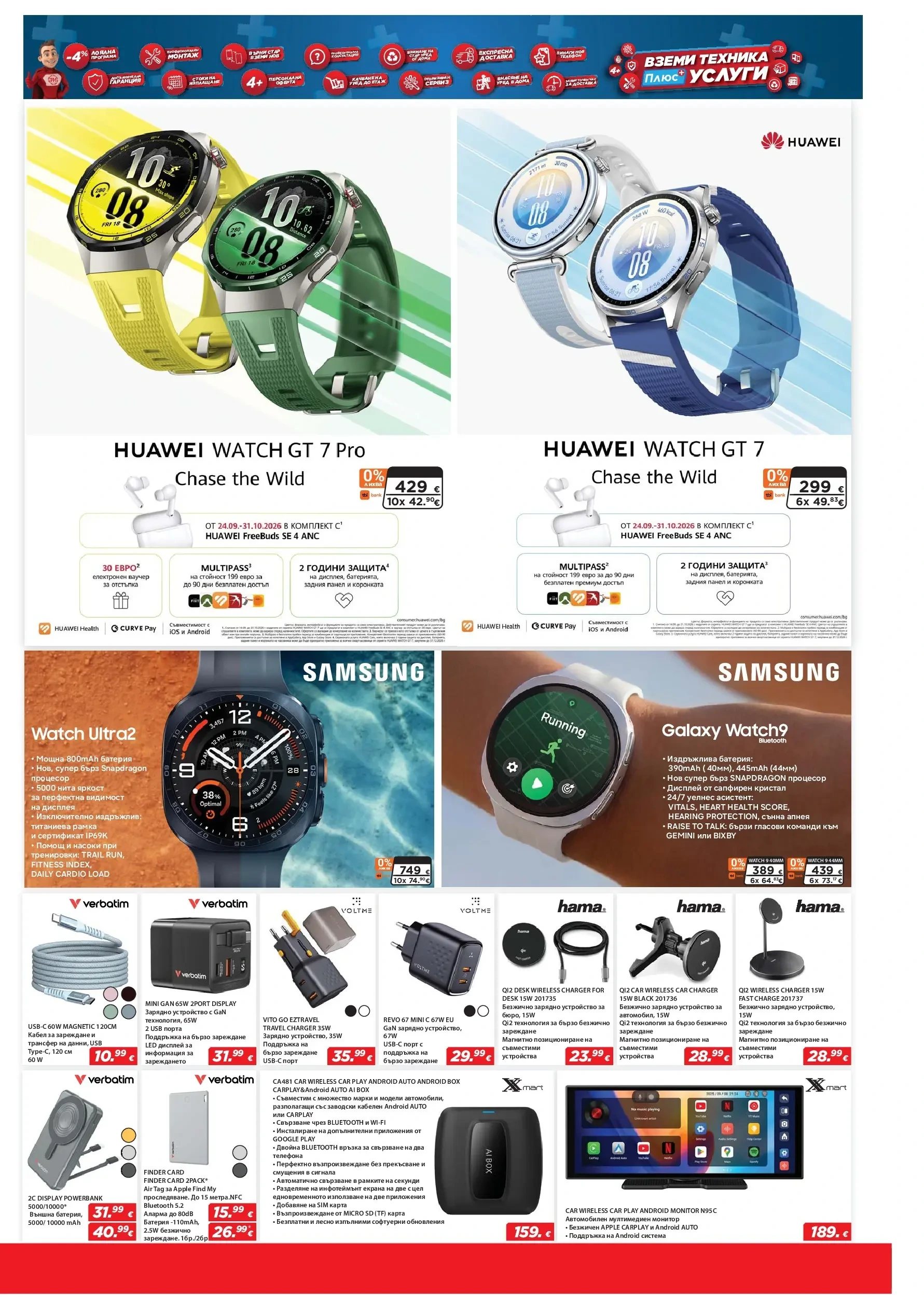 Flyer page 5