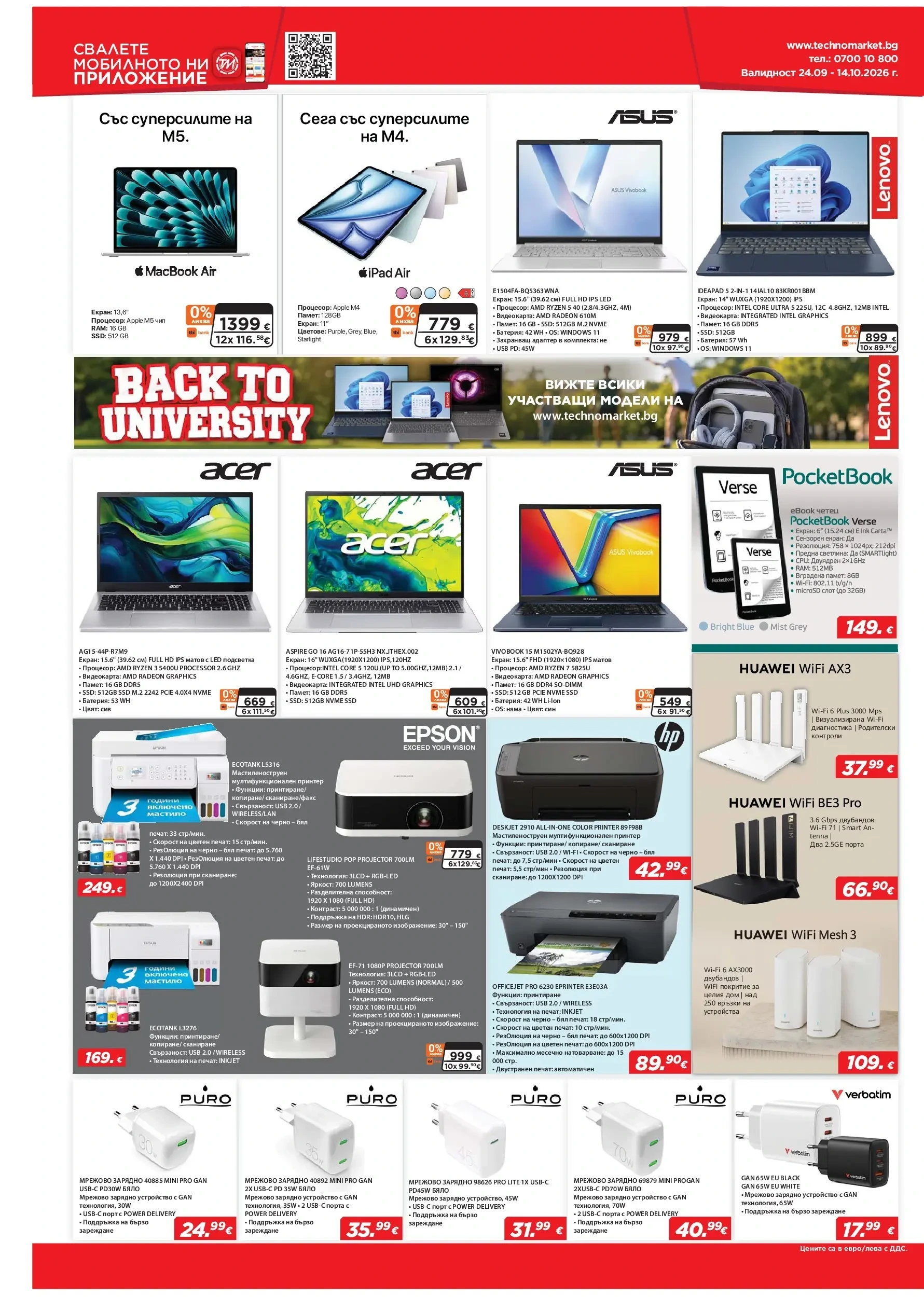 Flyer page 6